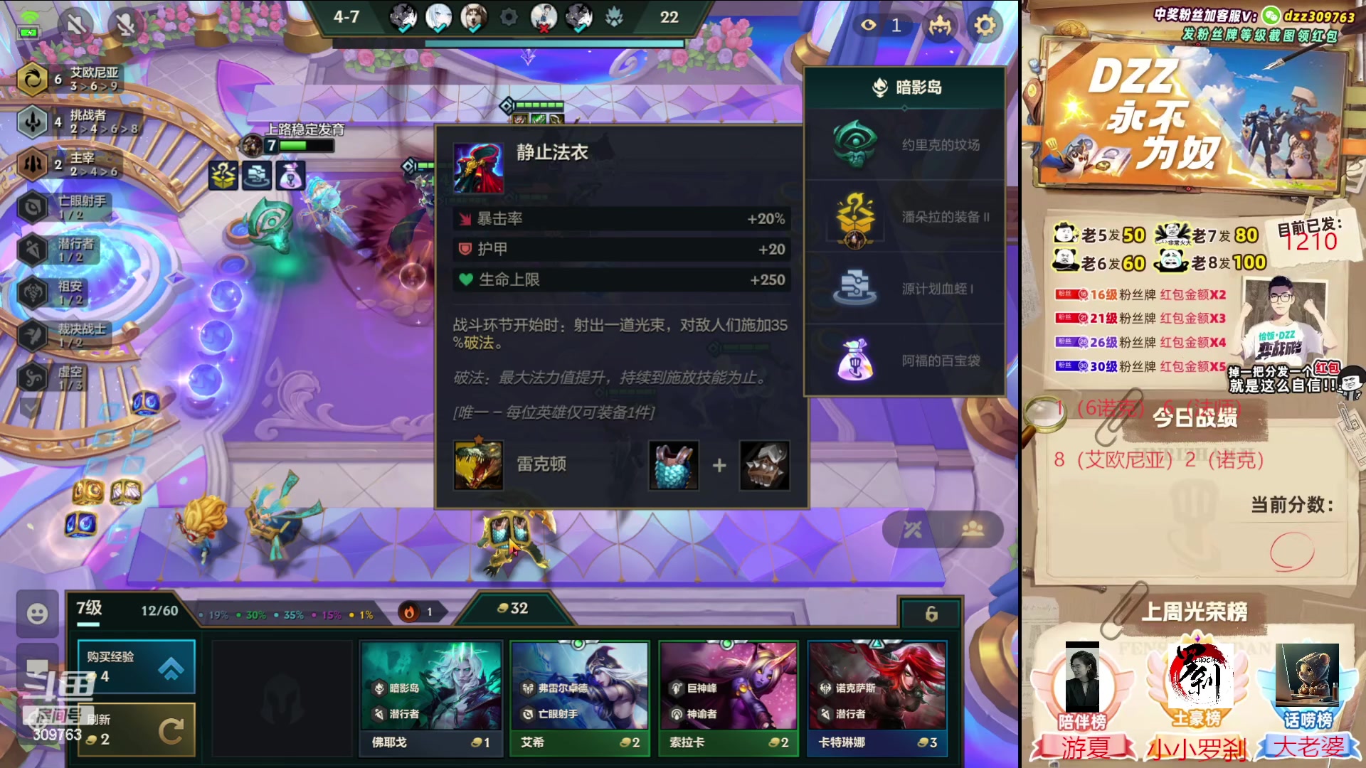 【2023-06-21 02点场】恰饭丶DZZ：〖180〗直播冲第一！