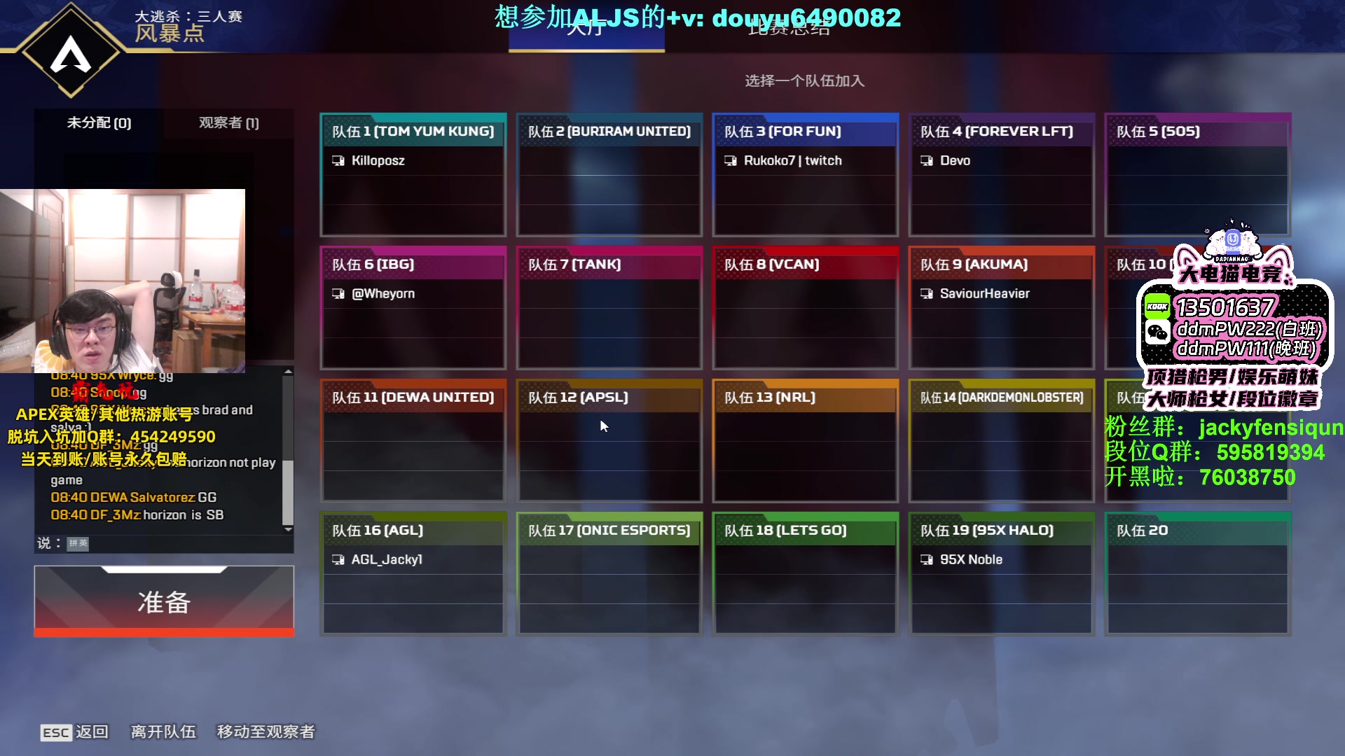 【2023-06-13 20点场】Jackyar：晚上6点LCQ训练赛？！