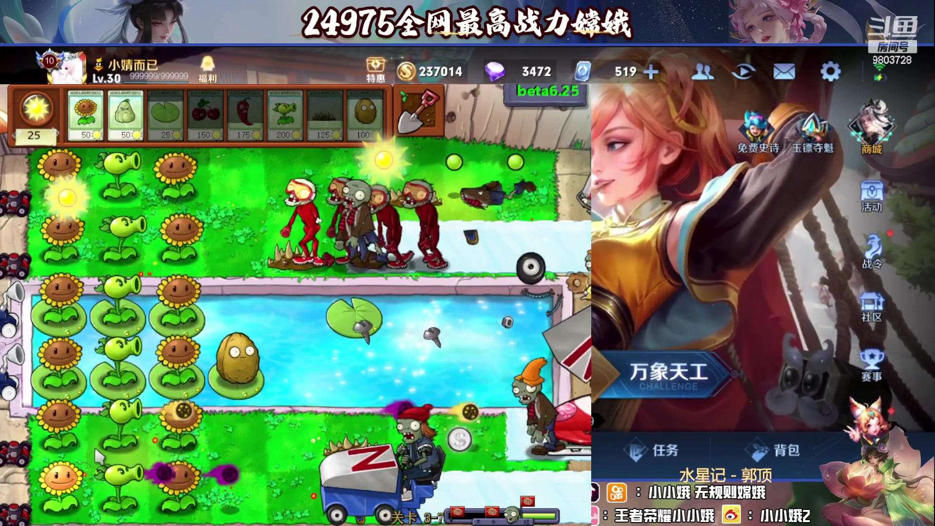 【2023-06-21 01点场】小小娥1：每天都要开开心心哦～