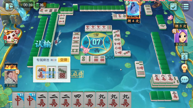 我在斗鱼看靓旭直播欢乐麻将