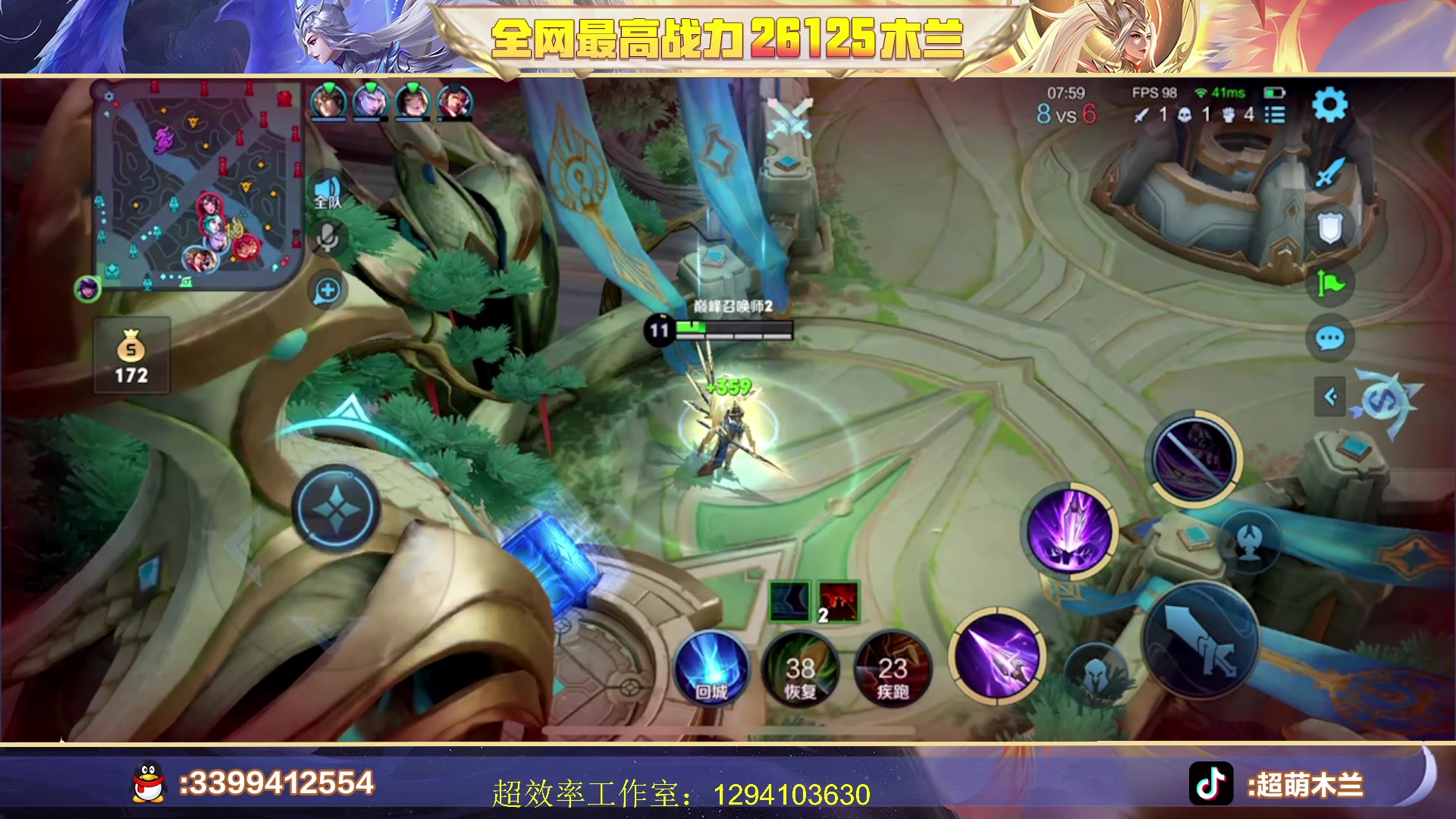 【2023-06-20 22点场】超萌木兰：6月国一小木兰！2w6木兰冲第一！