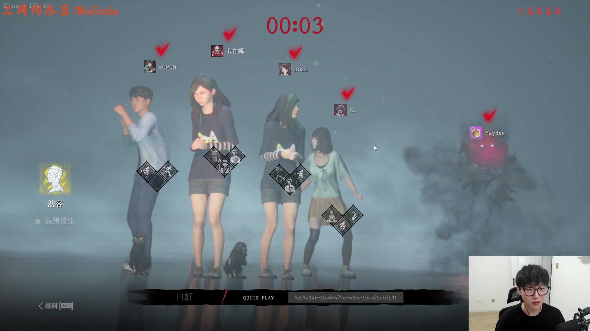 【2023-06-19 16点场】七潇丷：【小奶团】后室新地图发车啦