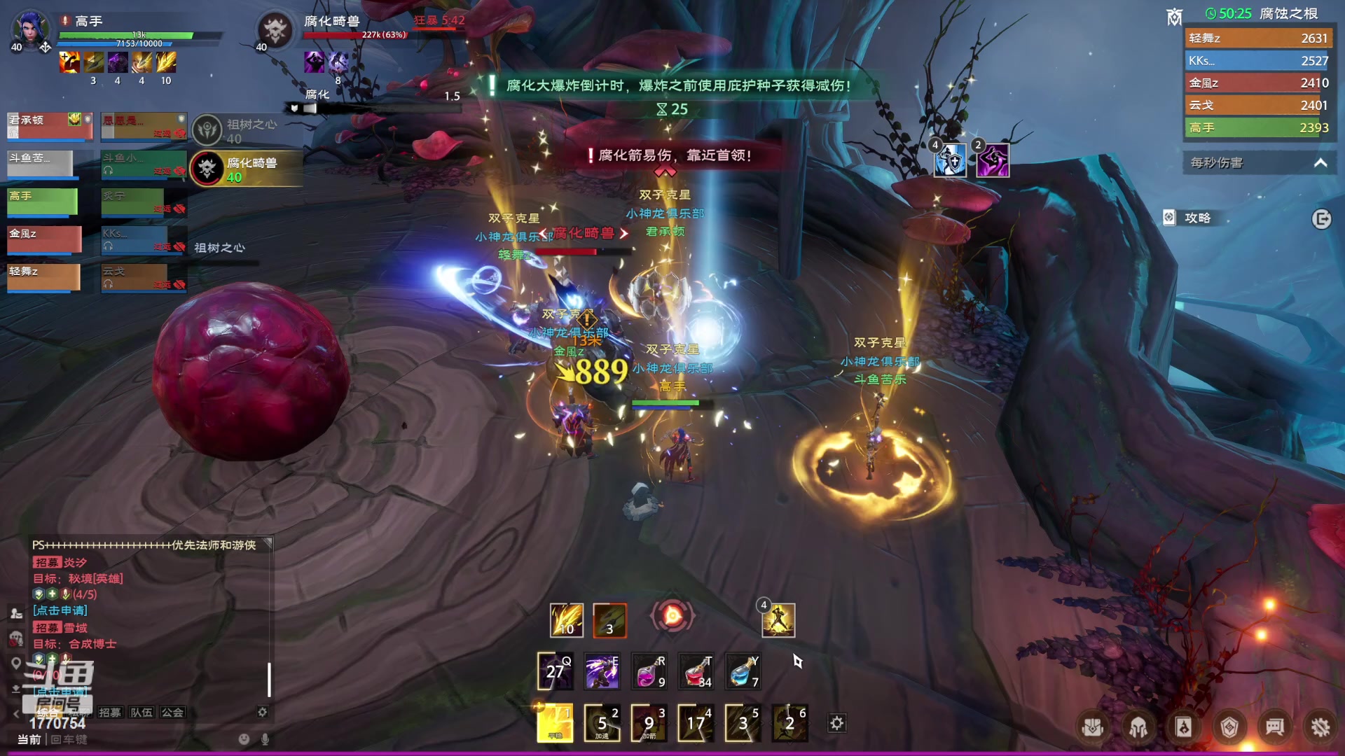 【2023-06-17 15点场】解忧丶丶：顶级猎人 双子首杀