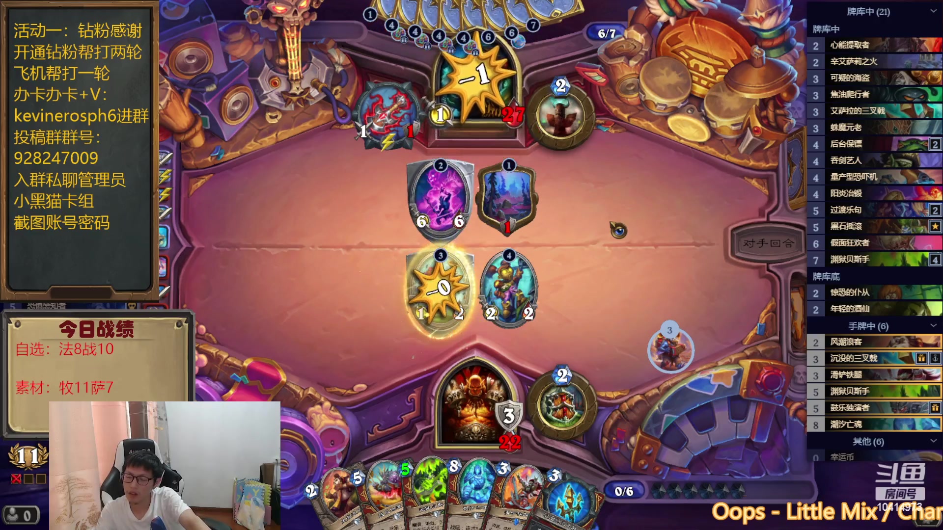 【2023-06-15 14点场】完美竞技古尔丹：自选素材穿插进行