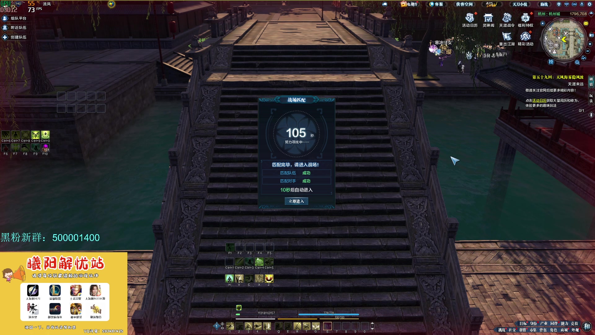 【2023-06-20 16点场】燕徊硯：阿瑟：七月天刀，风云再起！