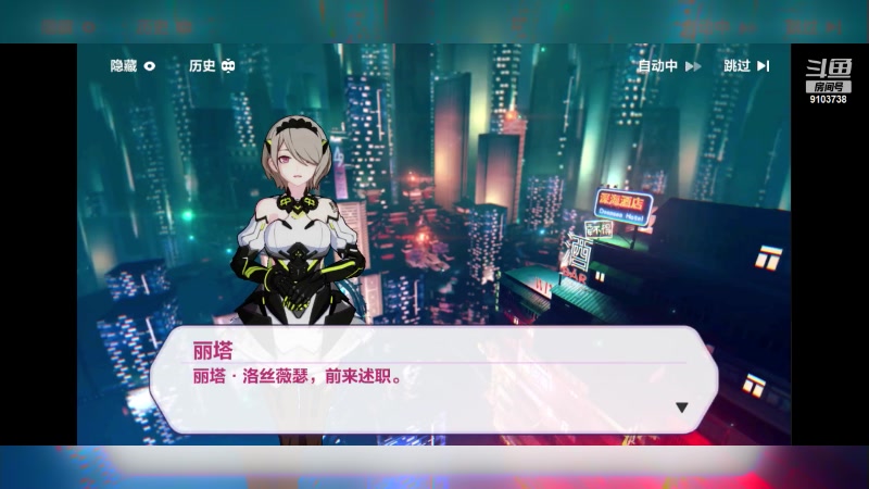 【2023-6-20 23点场】冬眠的猫熊F:崩坏3-新号开发