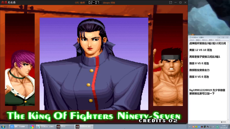 【格斗游戏】战神_河池VR的精彩时刻 20230621 08点场