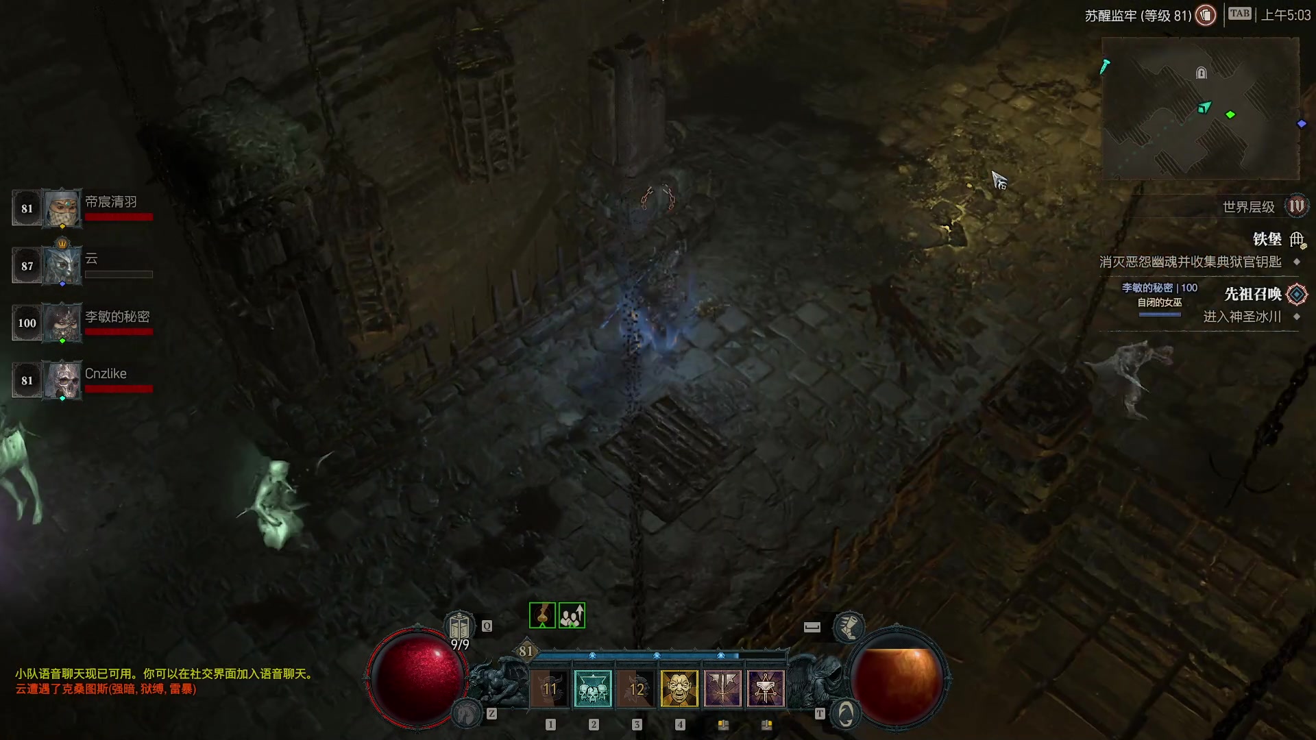 【2023-06-21 04点场】Cnzlike：源氏秒刀流