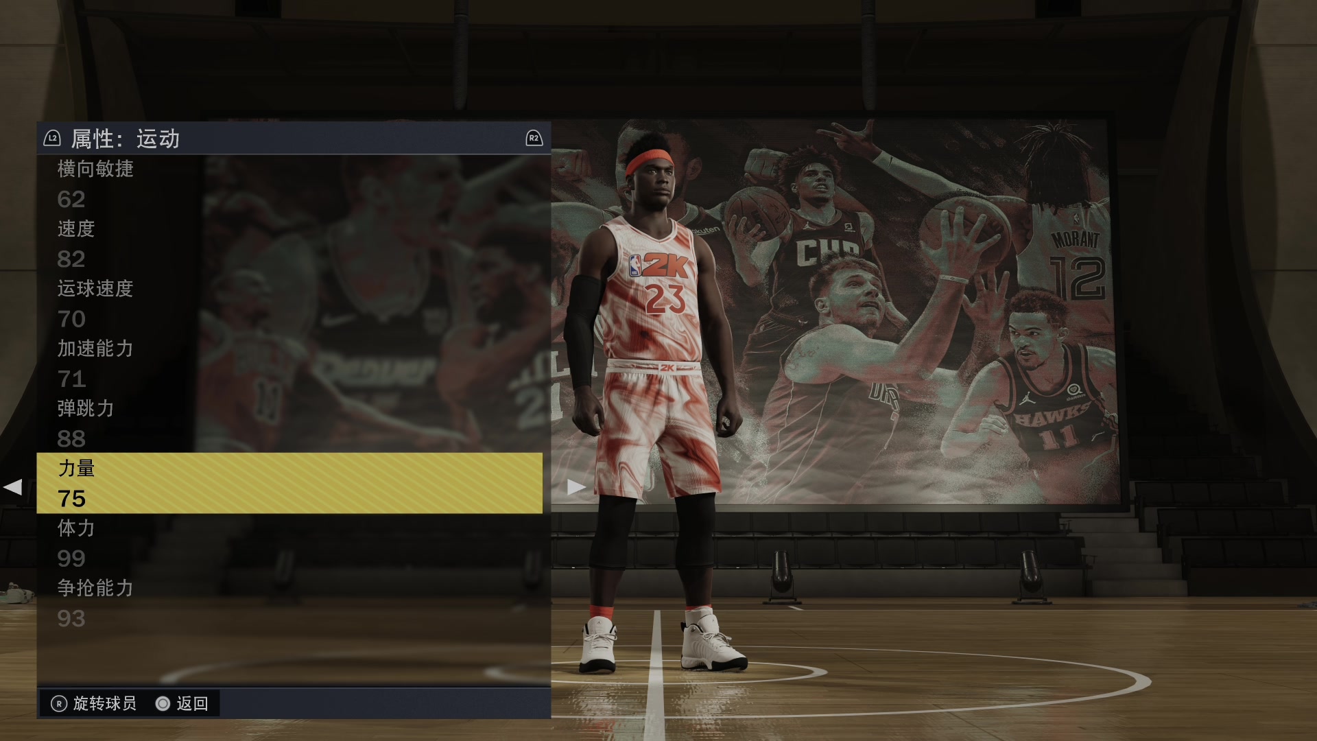 【2023-06-20 20点场】孟孟孟孟辰：NBA2K23水友赛开始！新赛季，新征程