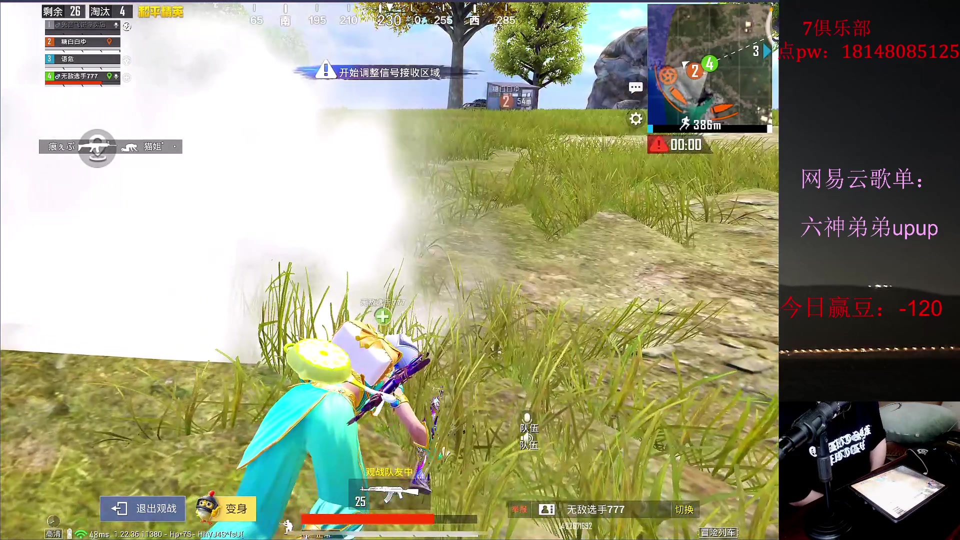 【2023-06-21 15点场】六神弟弟Tht：【大豆赛5.0战术瘤】