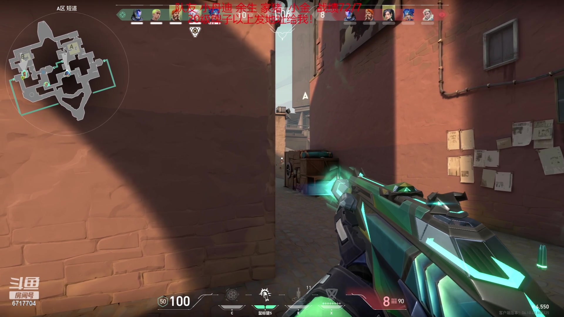 【2023-06-20 23点场】峡谷杀神酱油瓶：顶尖车队豹女45连胜！