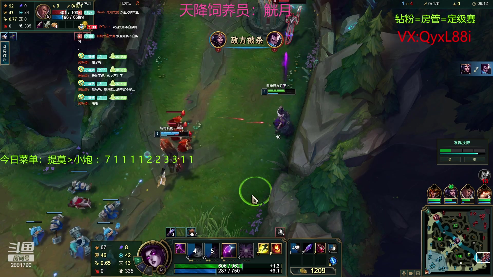 【2023-06-20 22点场】晴天QyxL：晴天：约德尔之一种蘑菇的波比