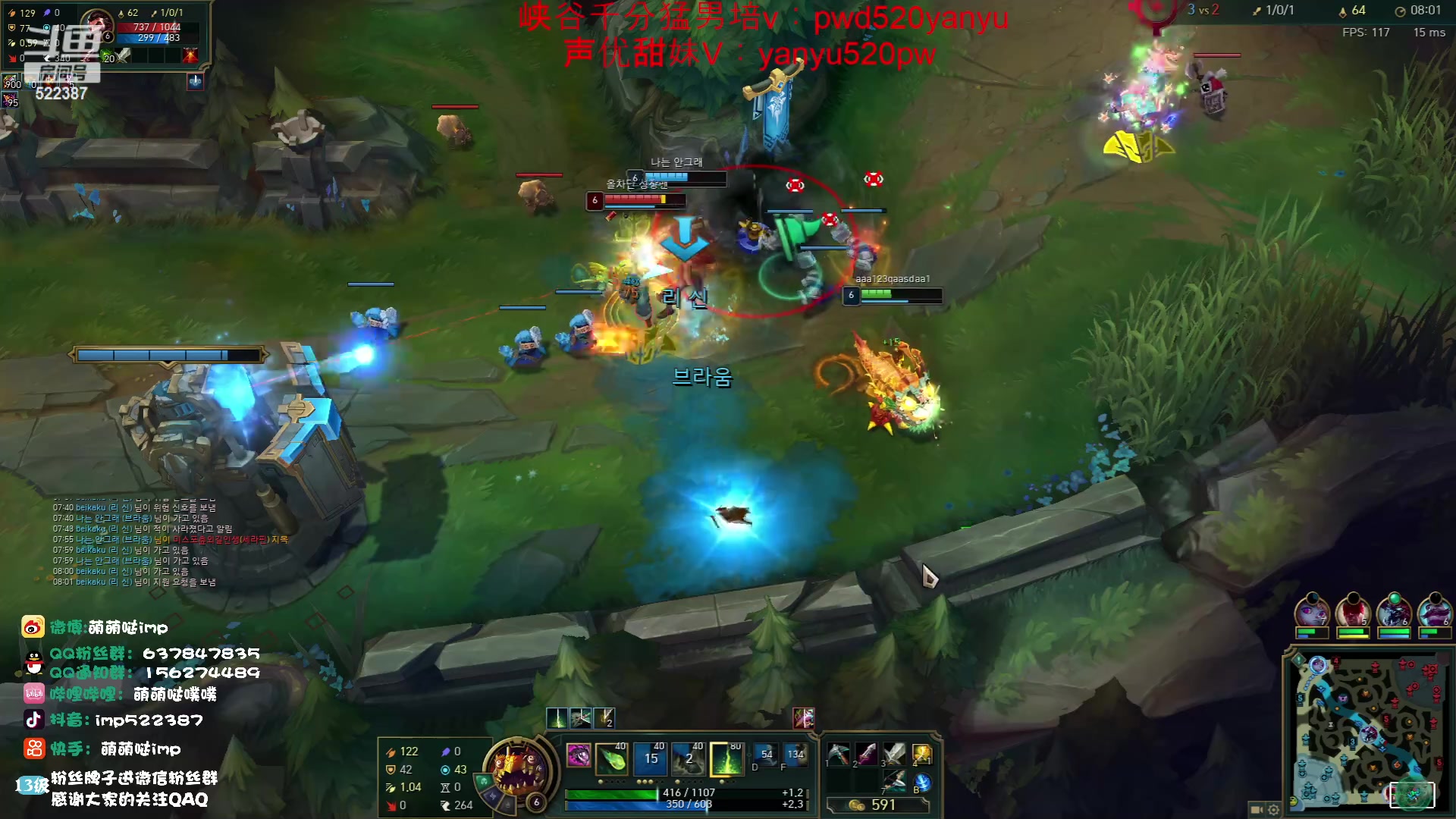 【2023-06-21 11点场】impOUO：韩服上8楼8楼8楼8楼8楼8楼8楼8楼8