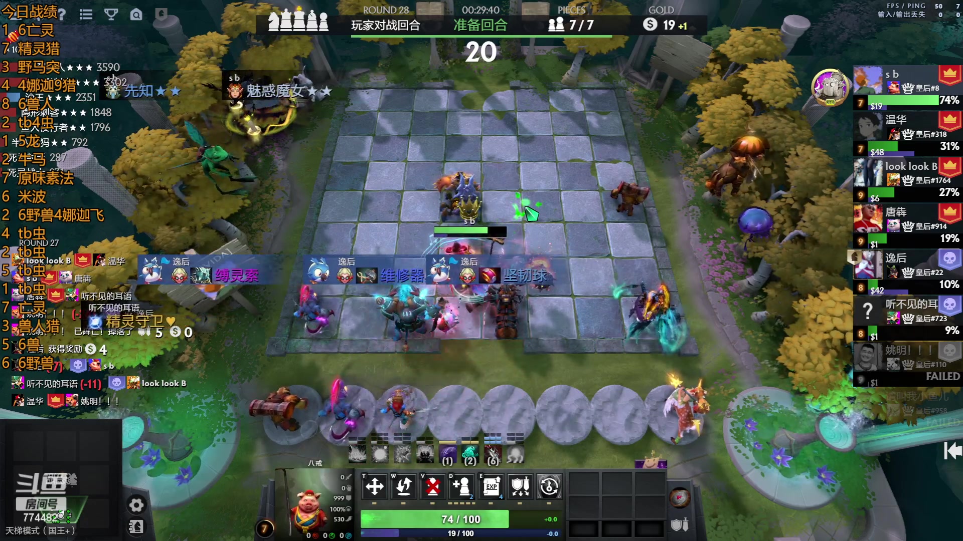 【2023-06-20 20点场】書童SSS：山与山不见面 774482