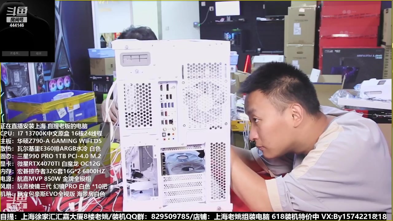 【2023-06-21 02点场】上海老姚：猴哥又回来装机啦