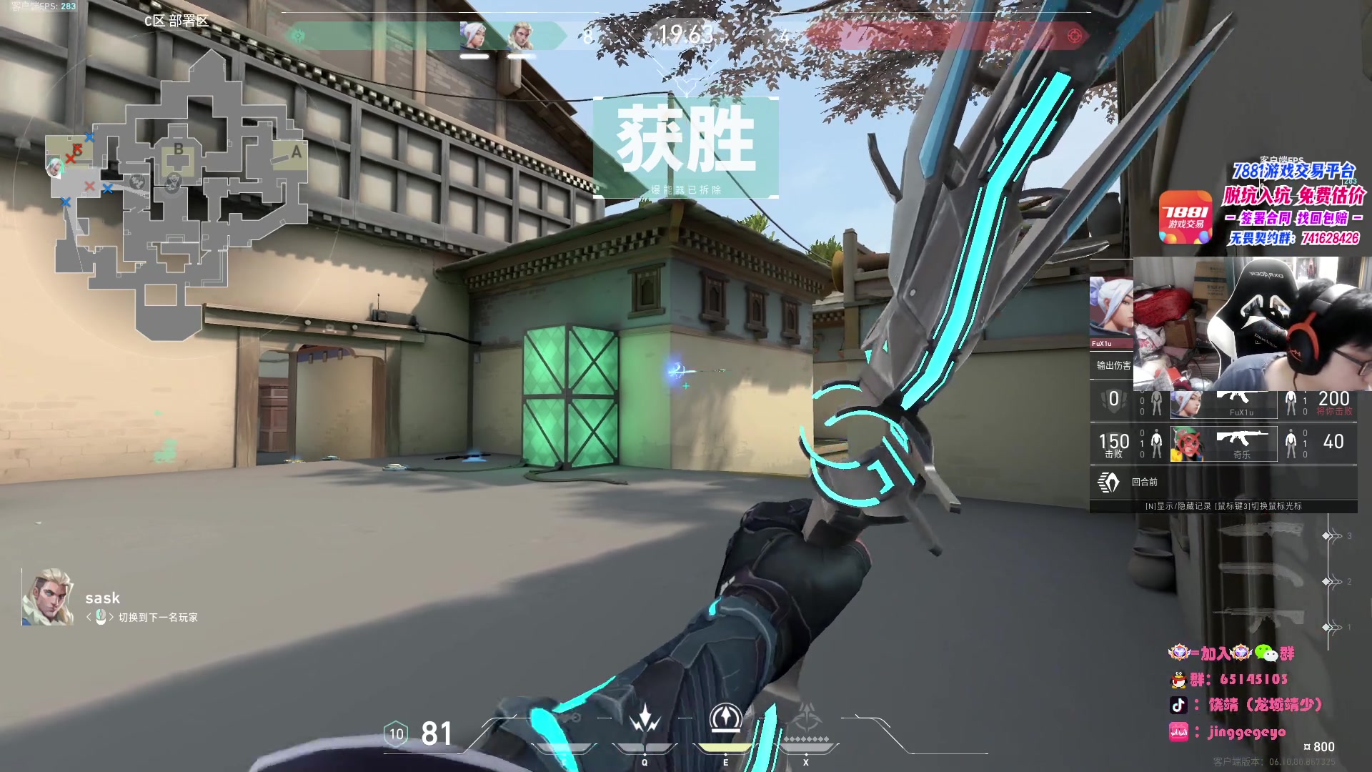 【2023-06-20 22点场】Jing靖哥哥：早起给EDG加油 看比赛