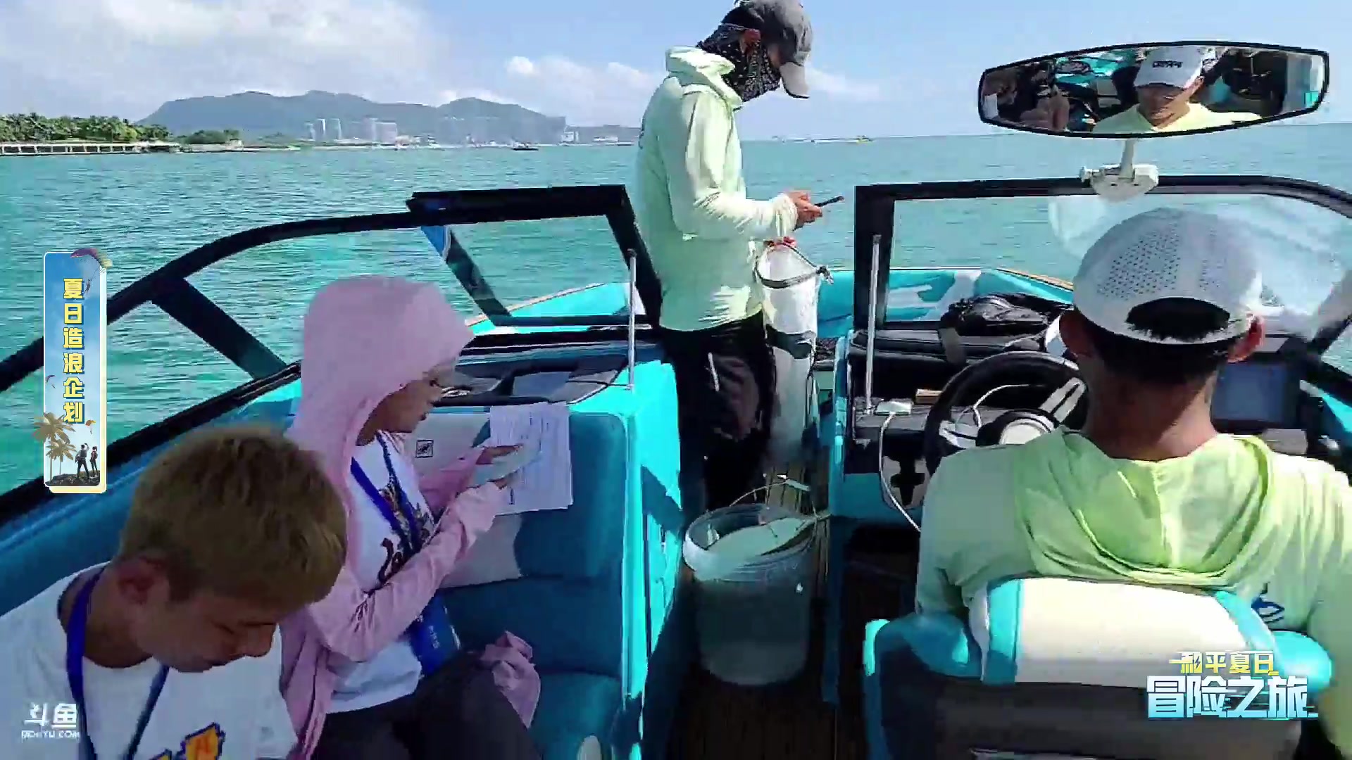 【2023-06-21 14点场】艺帝帝：《和平夏日冒险之旅》冒险开启！...
