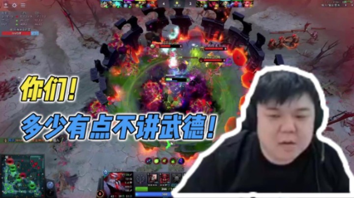 你们 多少有点不讲武德