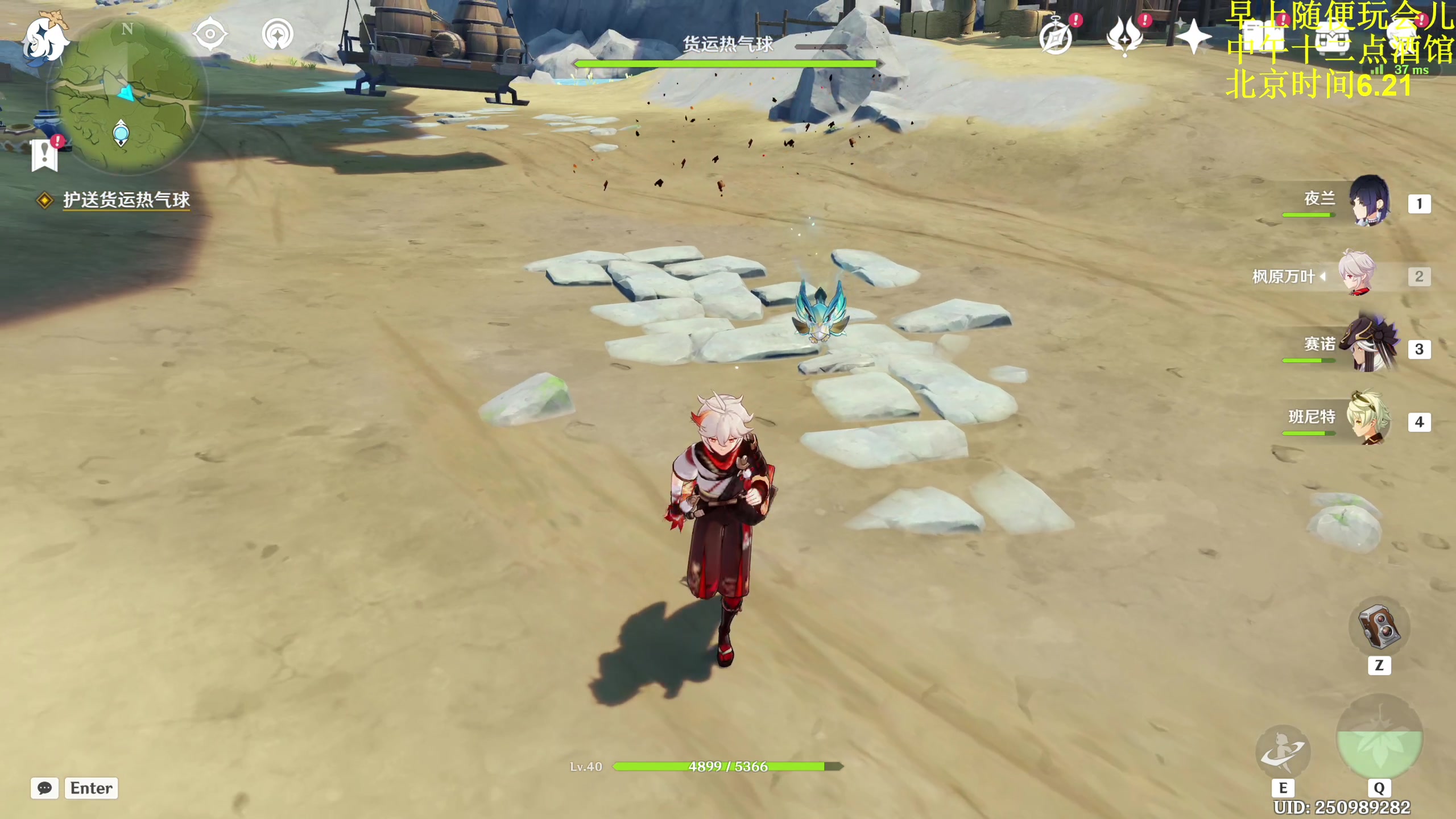 【2023-06-21 07点场】衣锦夜行：分无义乐真谛限时回归