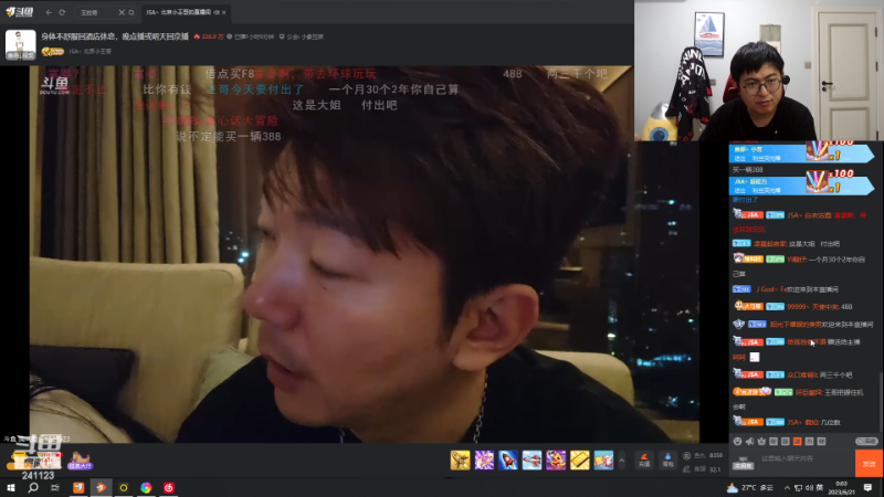 【户外】火力堂主的精彩时刻 20230621 00点场