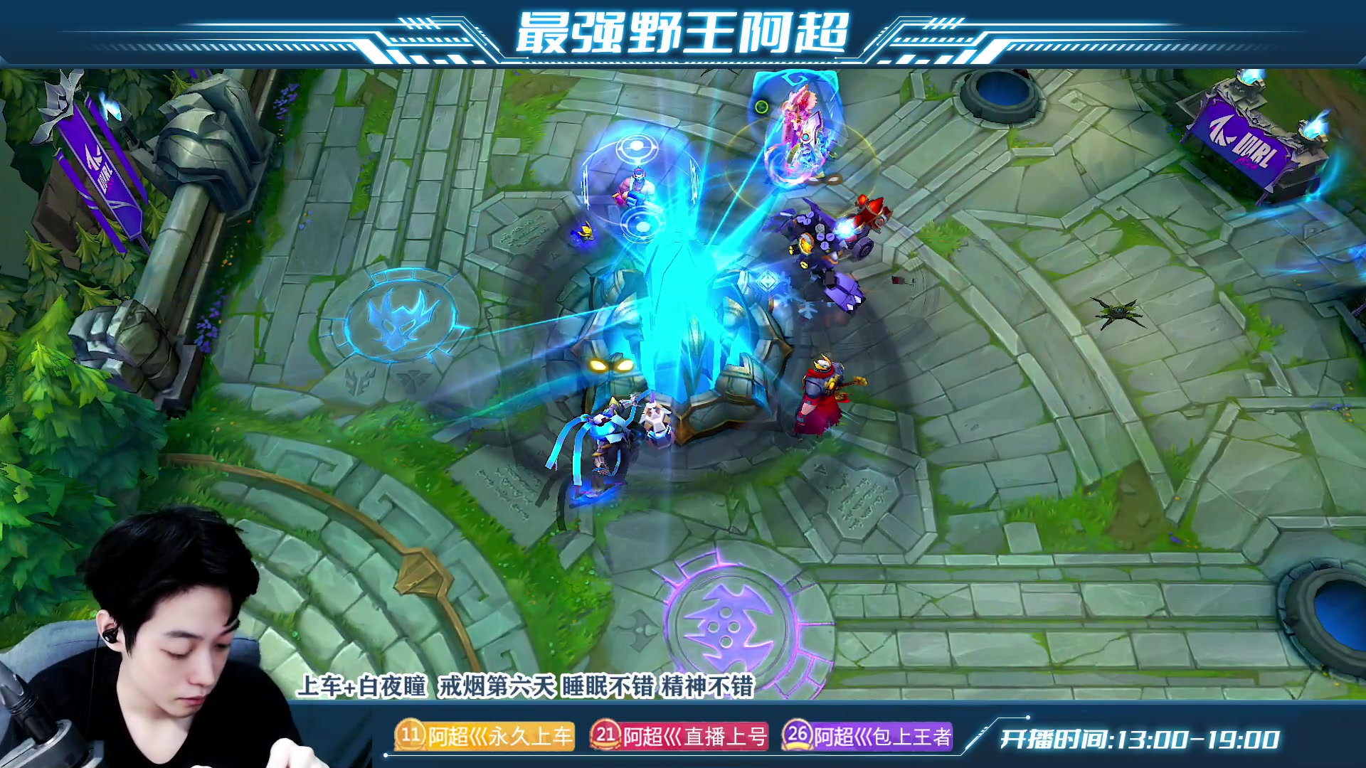 【2023-06-21 17点场】阿超cc丶：⭐新版本新英雄 免费上车！