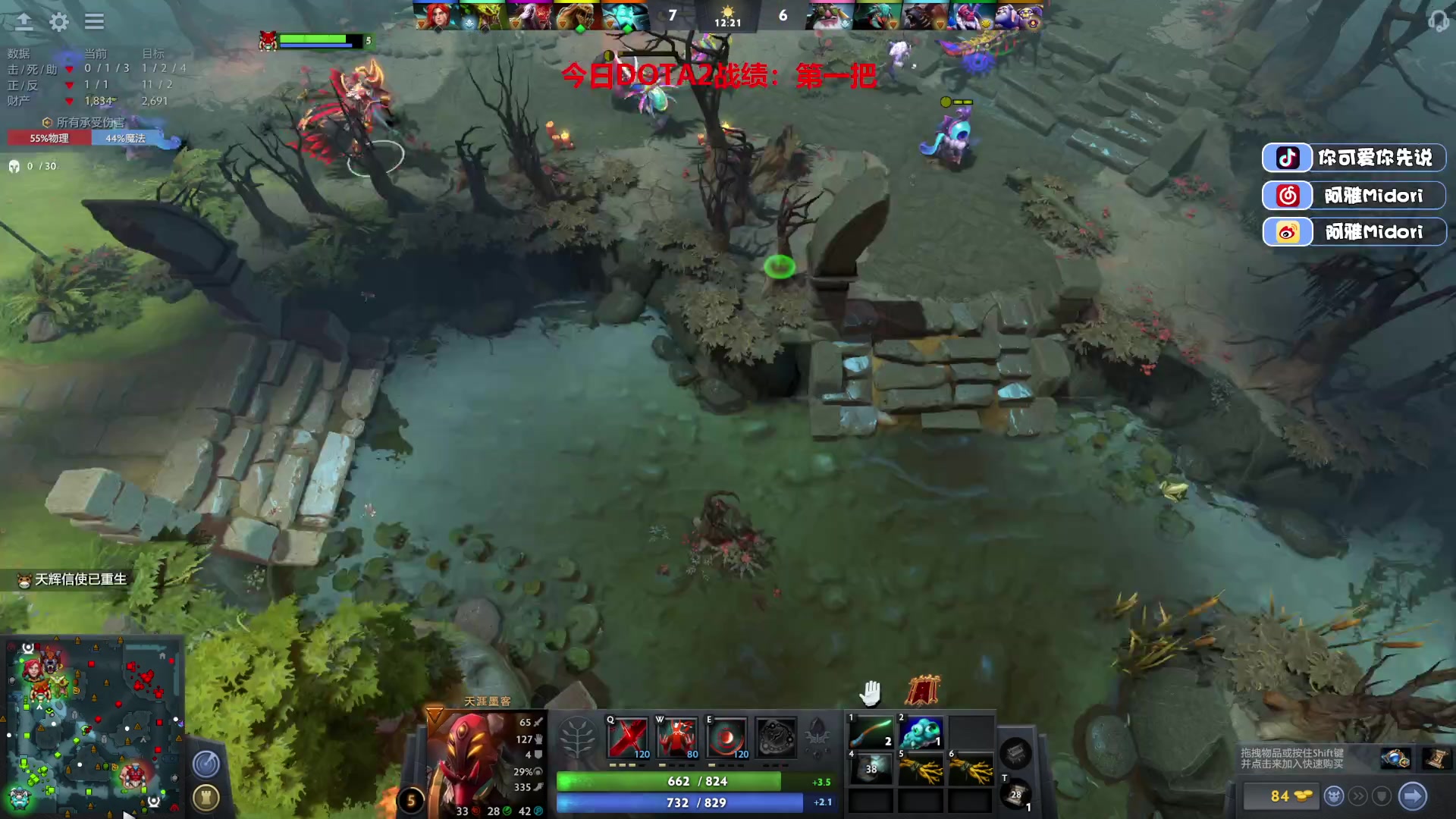 【2023-06-20 21点场】阿雅Midori：【阿雅】不骂人挑战day1