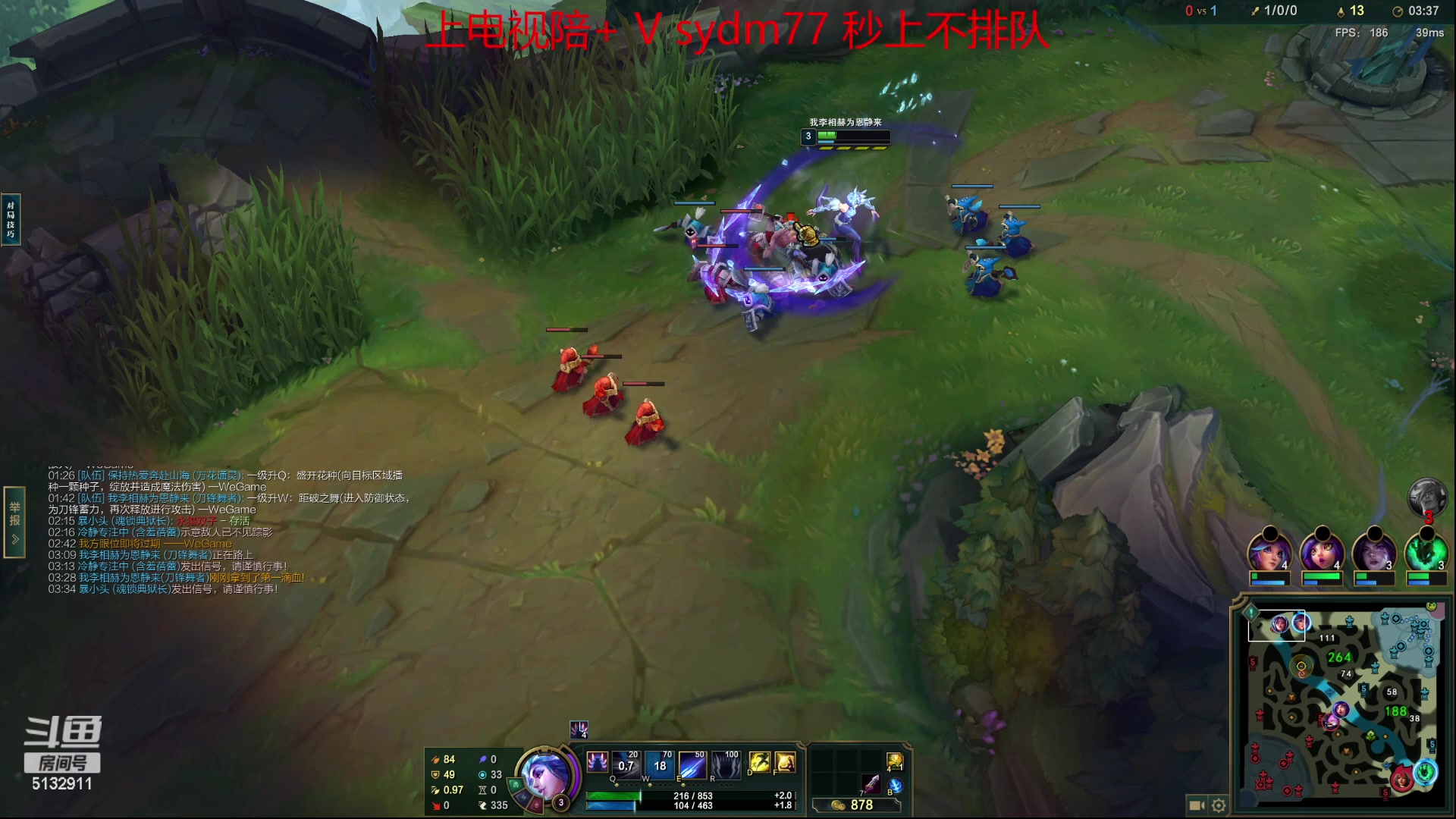 【2023-06-20 22点场】岁月刀妹：斗鱼第一刀妹 细节教学