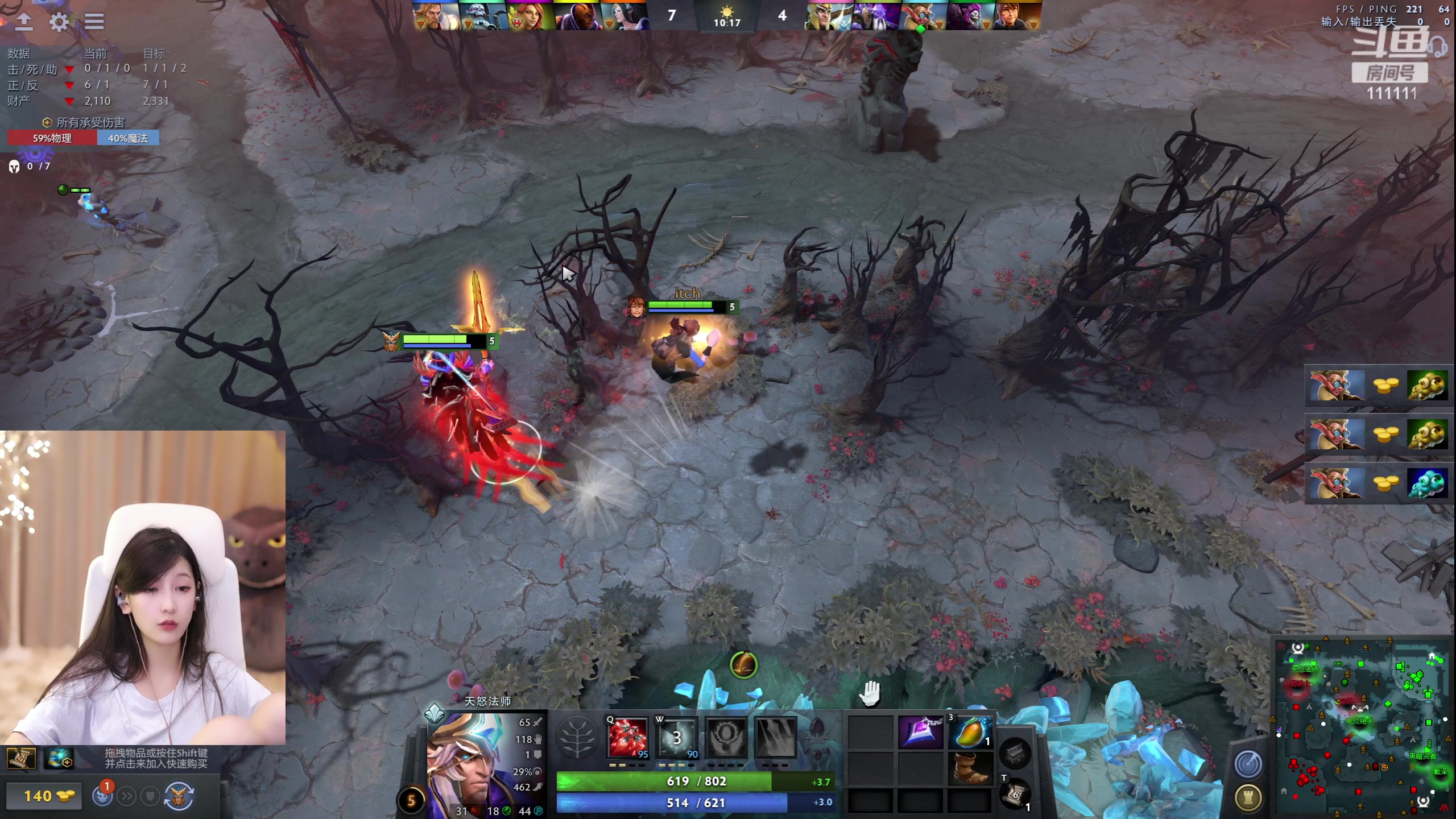 【2023-06-21 21点场】叶知秋Vanessa：秋：晚上好