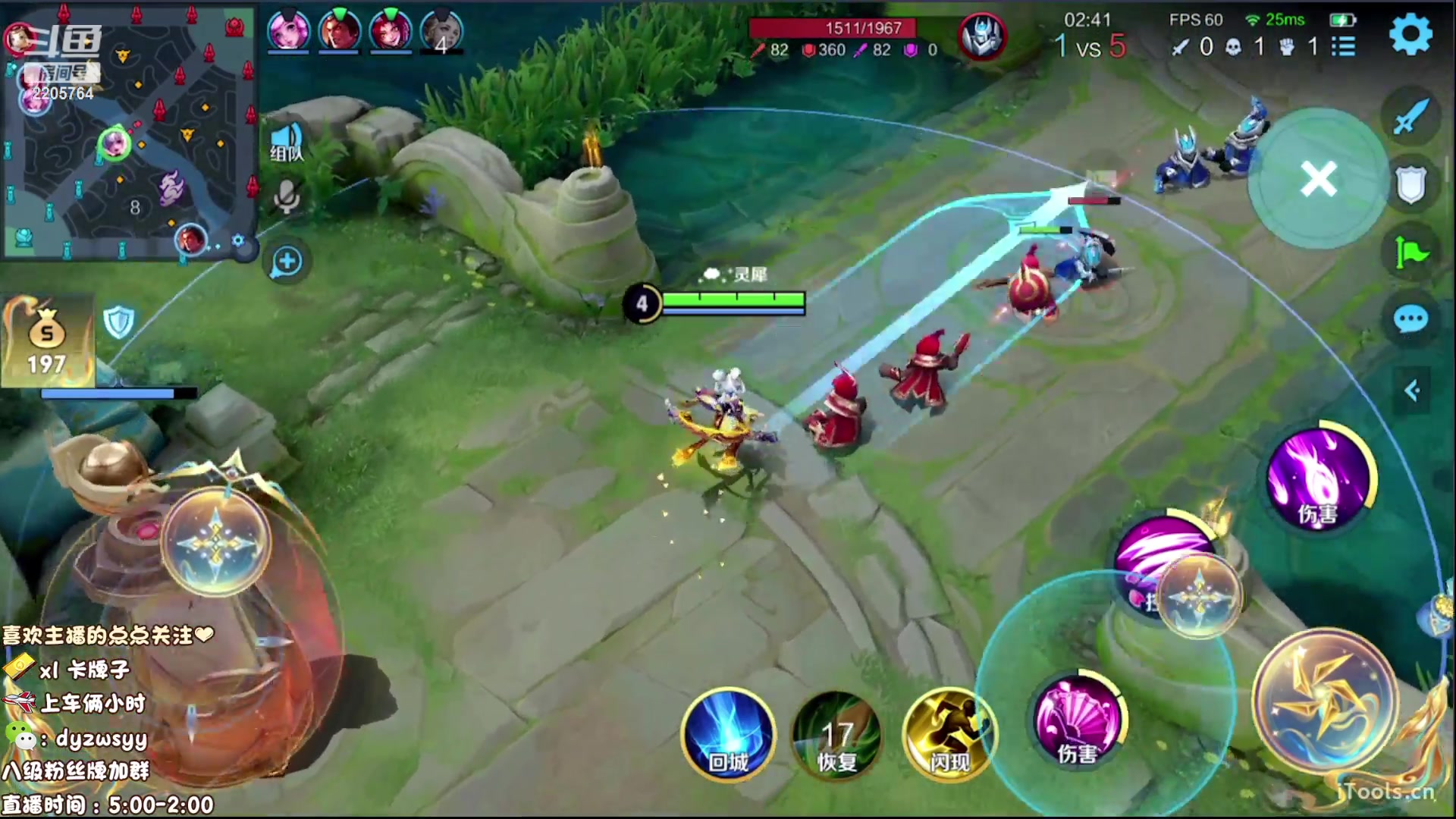 【2023-06-21 12点场】赵猥琐丶赵云导师：国服最强赵云在线教学