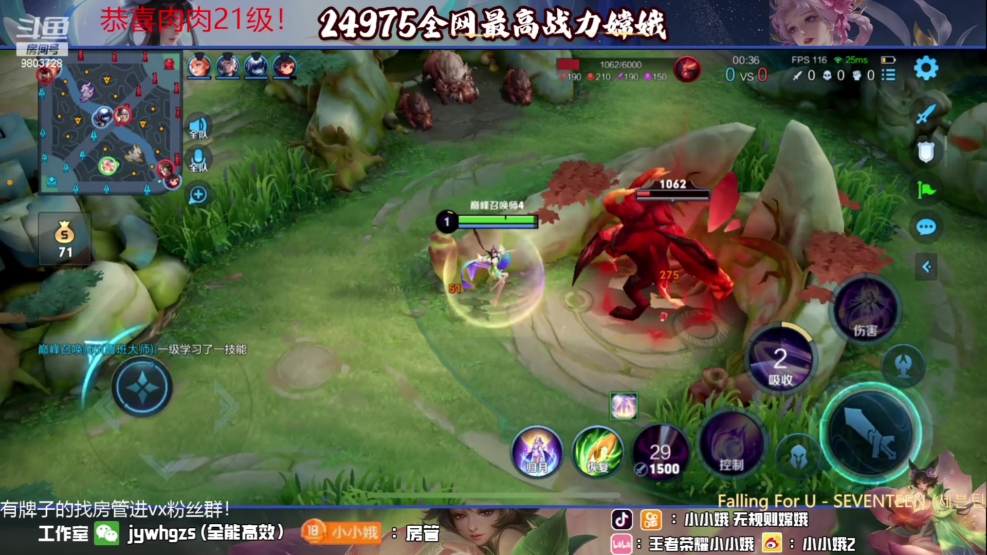 【2023-06-21 19点场】小小娥1：每天都要开开心心哦～