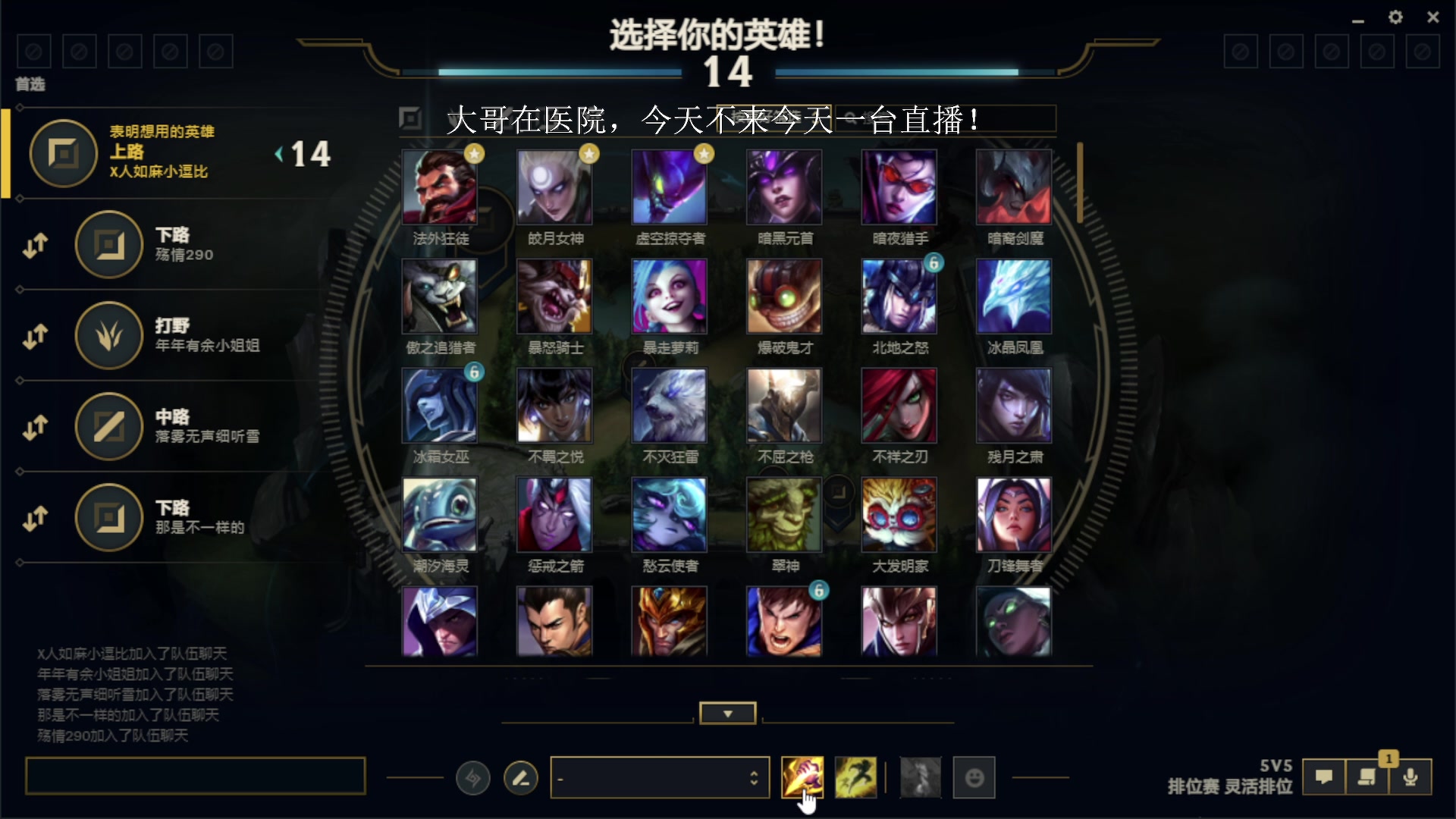 【2023-06-21 00点场】放逐大帝灬：新人一台直播！