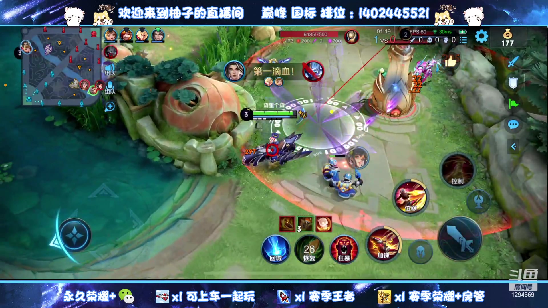 【2023-06-21 15点场】毕竟是柚子：剑指2100！做六点开巅峰的男人！