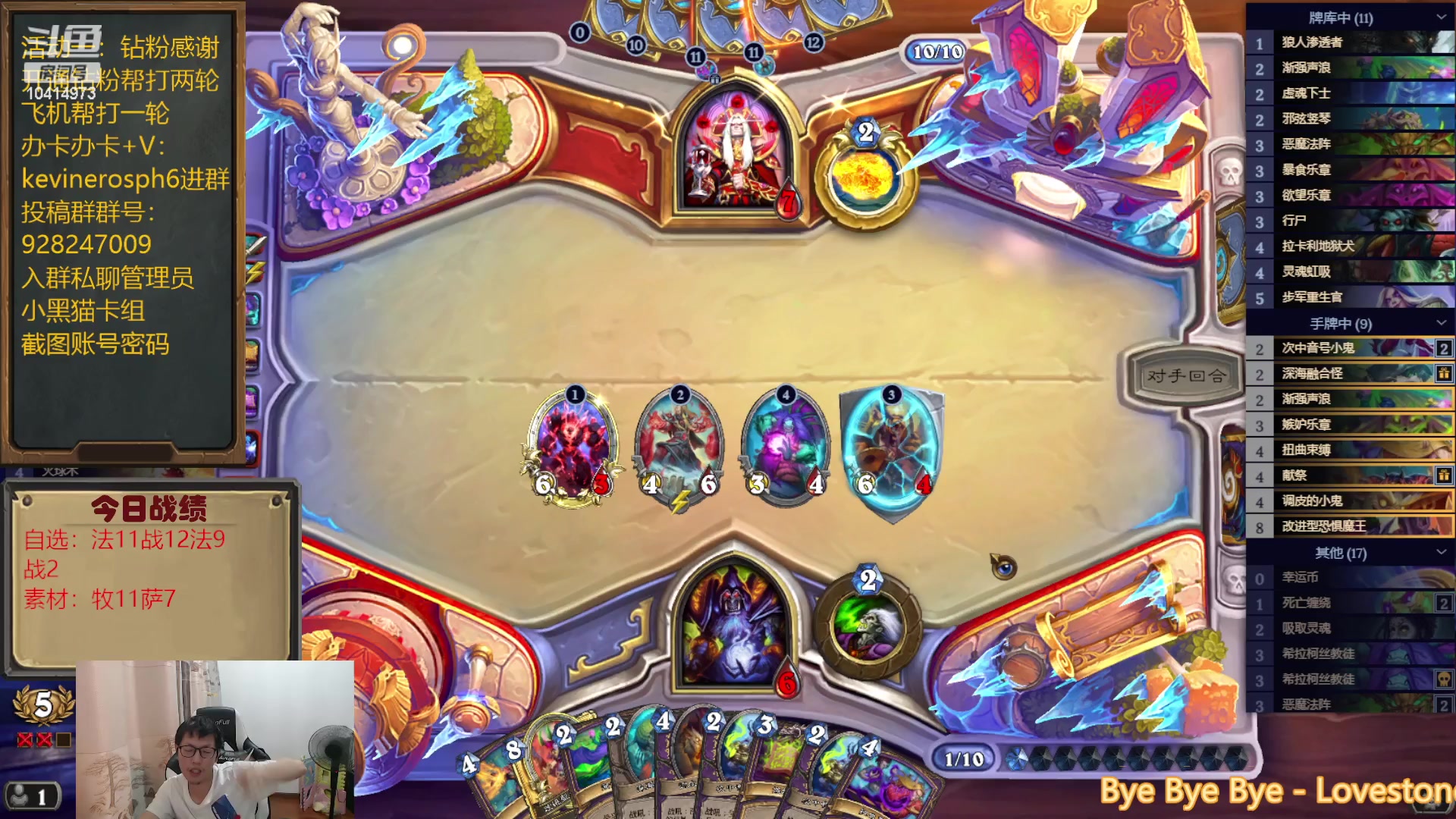 【2023-06-14 14点场】完美竞技古尔丹：自选素材穿插进行