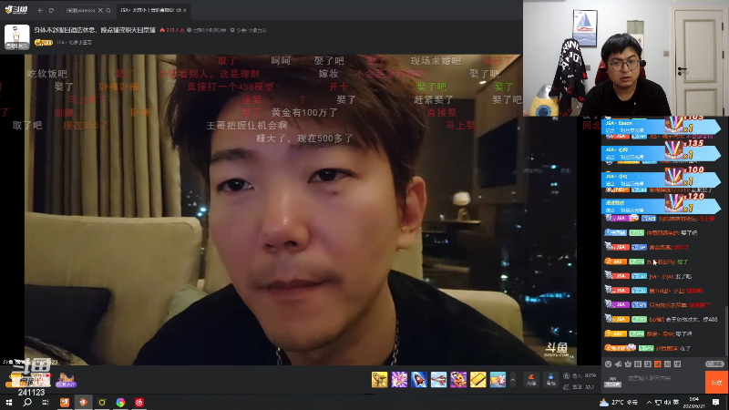 【户外】火力堂主的精彩时刻 20230621 00点场