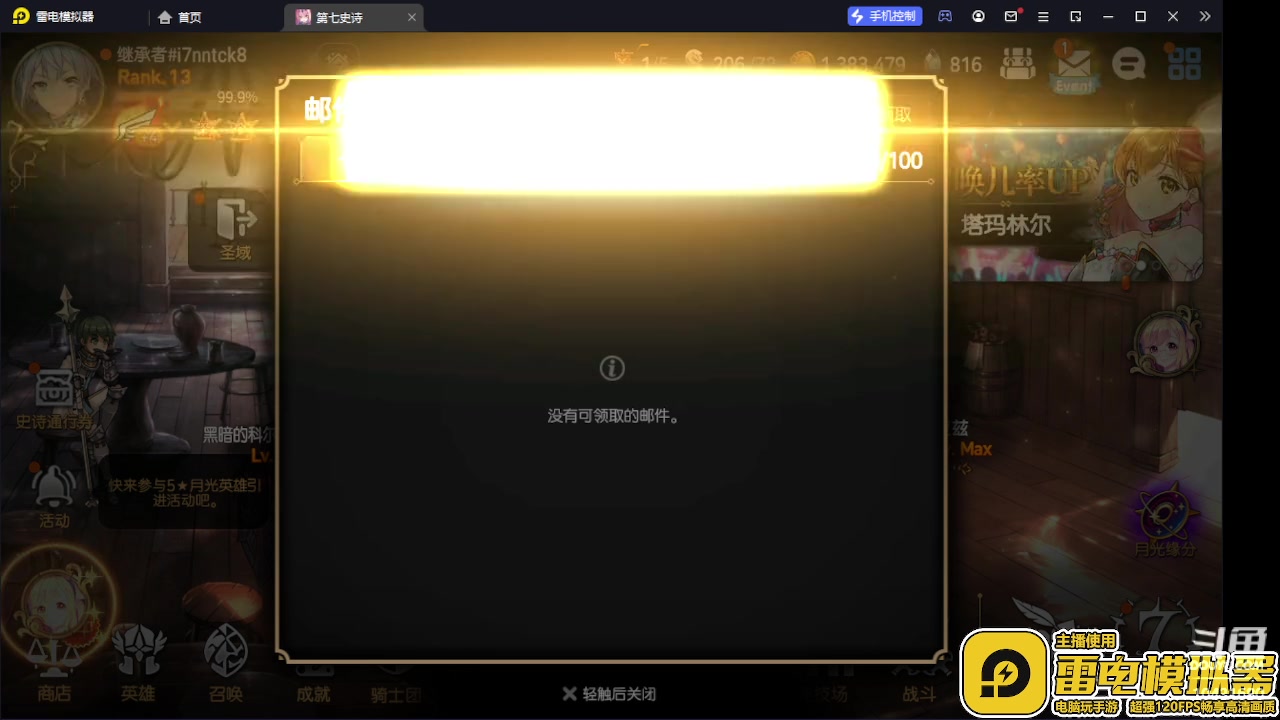 【2023-6-21 9点场】石头很会飞:夏秋玩！进来看看小白菜！