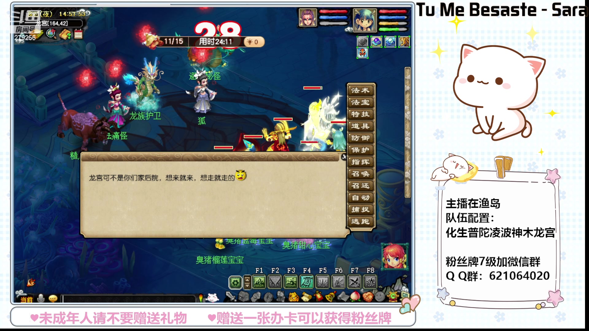 【2023-06-21 14点场】猪猪小仙女呀：渔岛永不翻车日常~