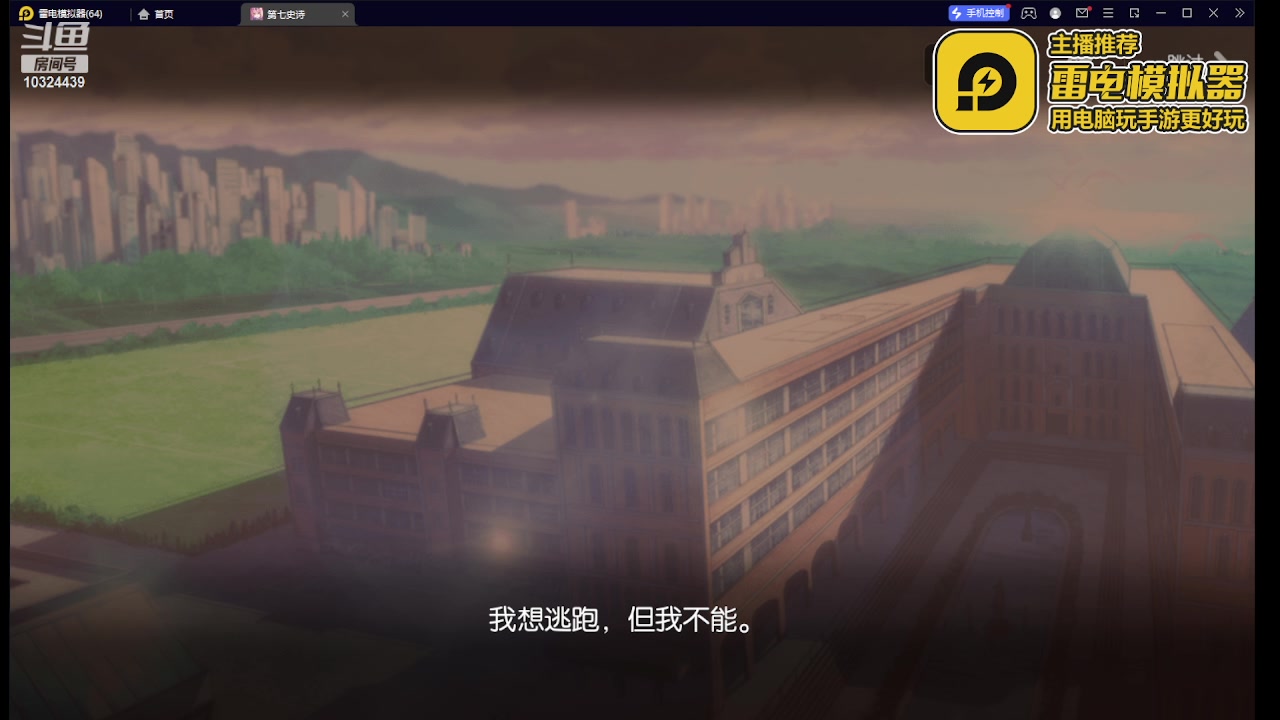 【2023-06-20 22点场】111陆某人：第七史诗来了