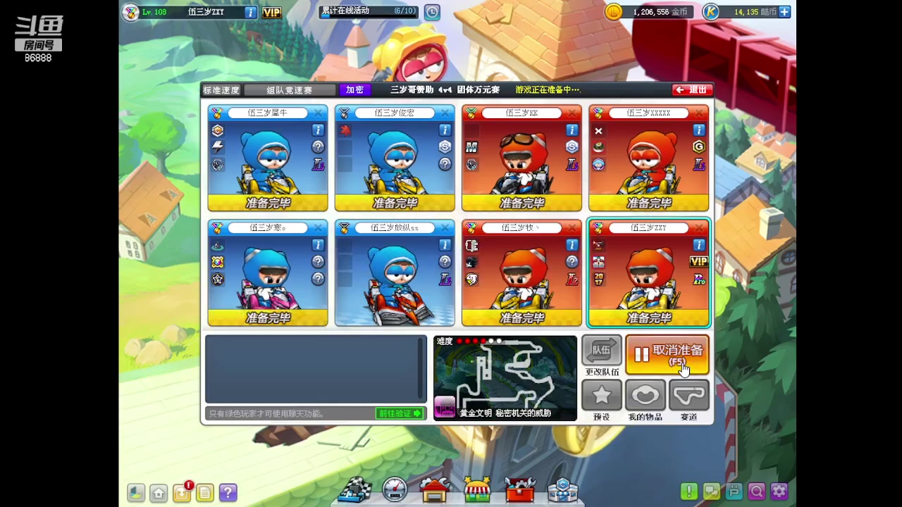 【2023-06-20 22点场】Popkartsss：SSS：周末1.5倍亲密度