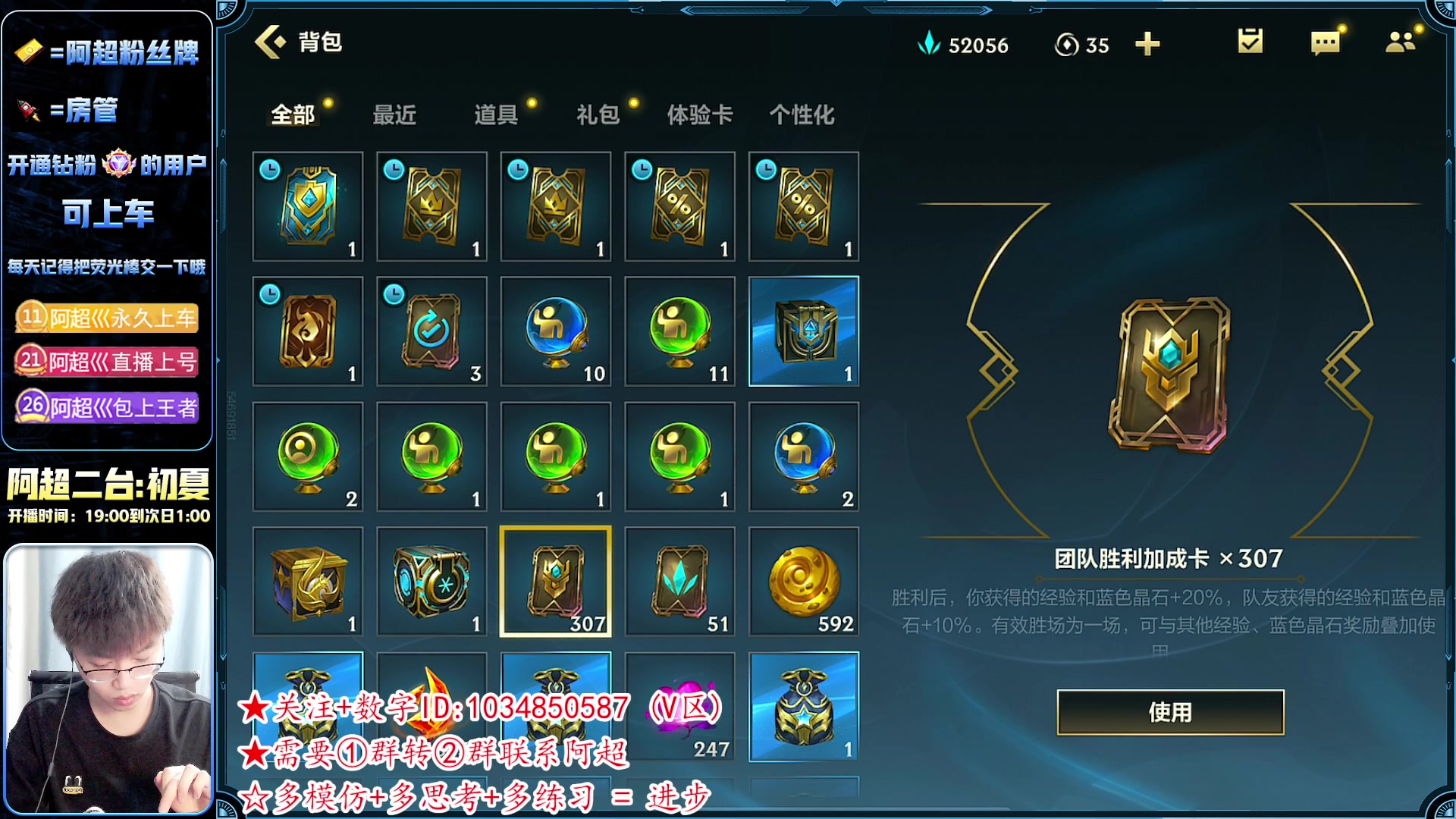 【2023-06-21 21点场】阿超cc丶：⭐六边形ADC教学 免费上车！