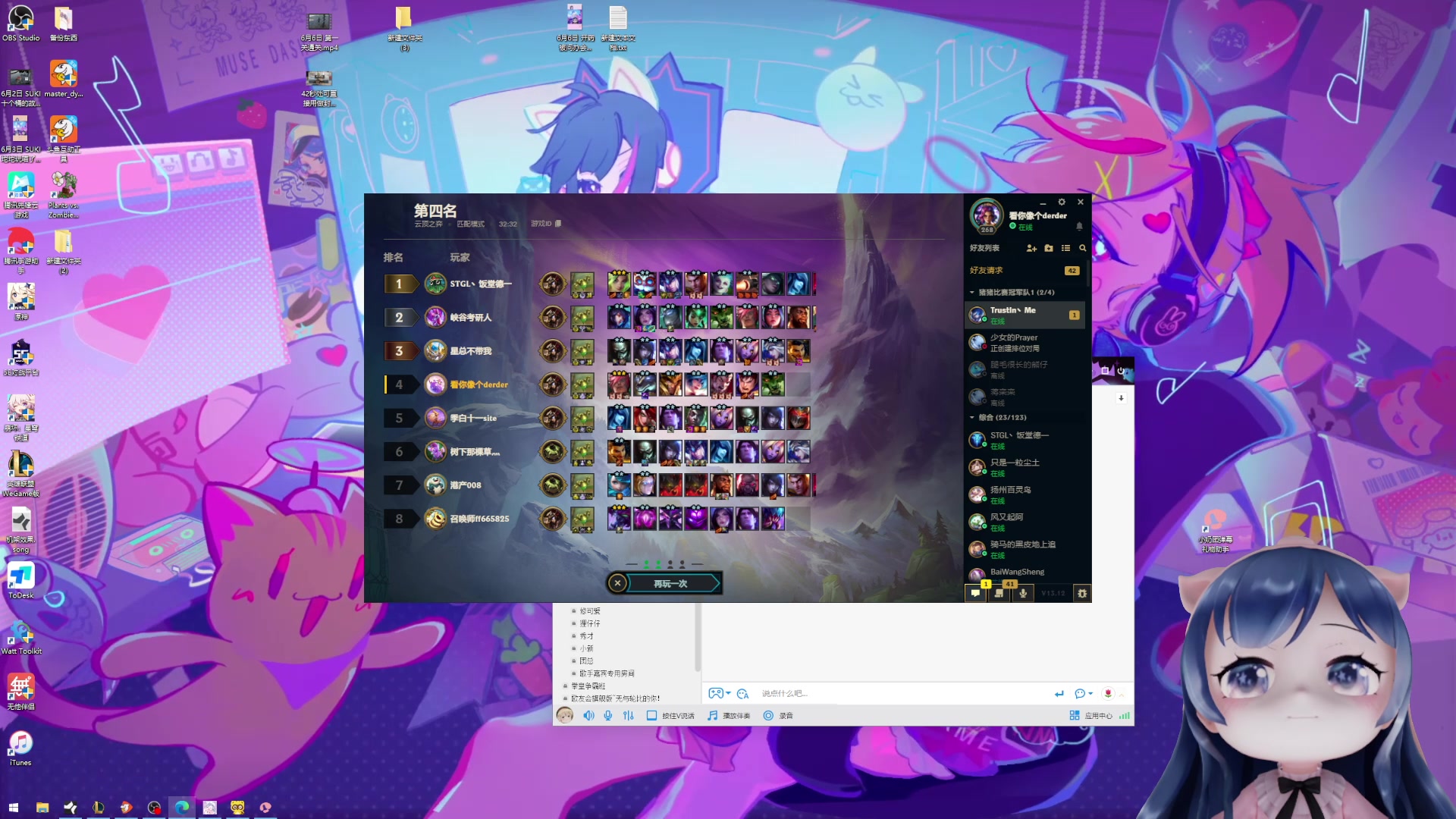 【2023-06-21 20点场】一条小团团OvO：今天是开心的一天吗