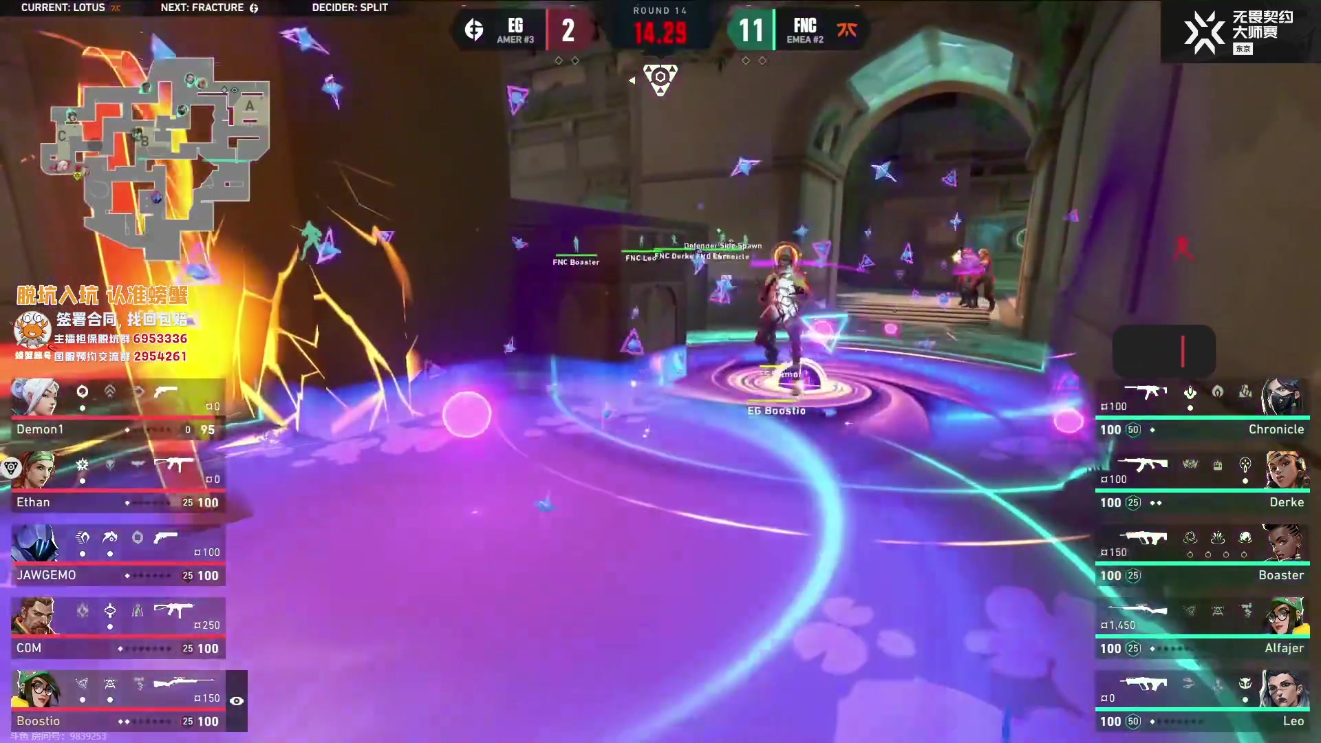 【2023-06-21 11点场】CSGO解说伟伟：东京大师赛 FNC VS EG BO3