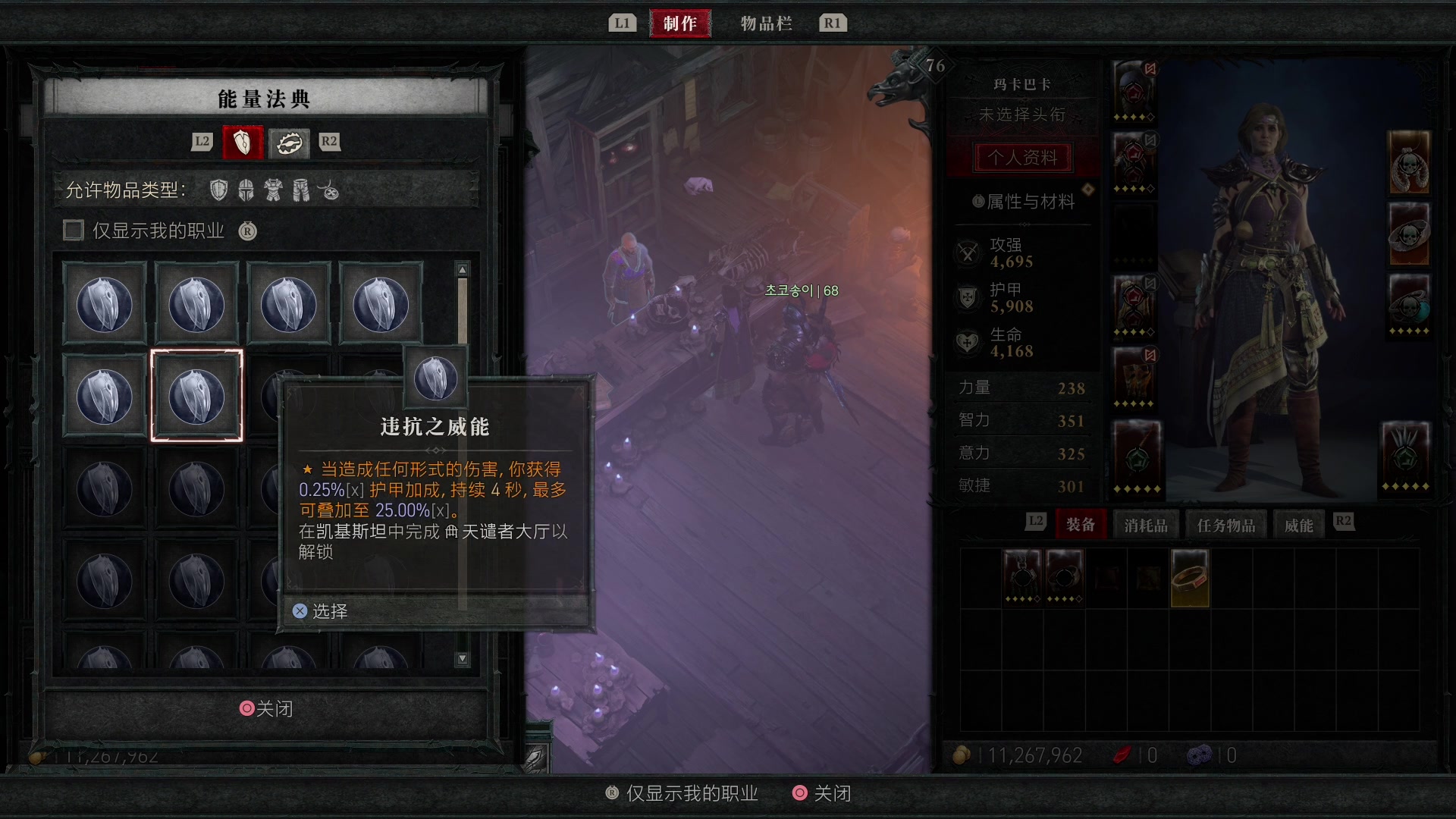 【2023-06-21 18点场】这个ID很流弊：暗黑破坏神4 在这狂混 (ID