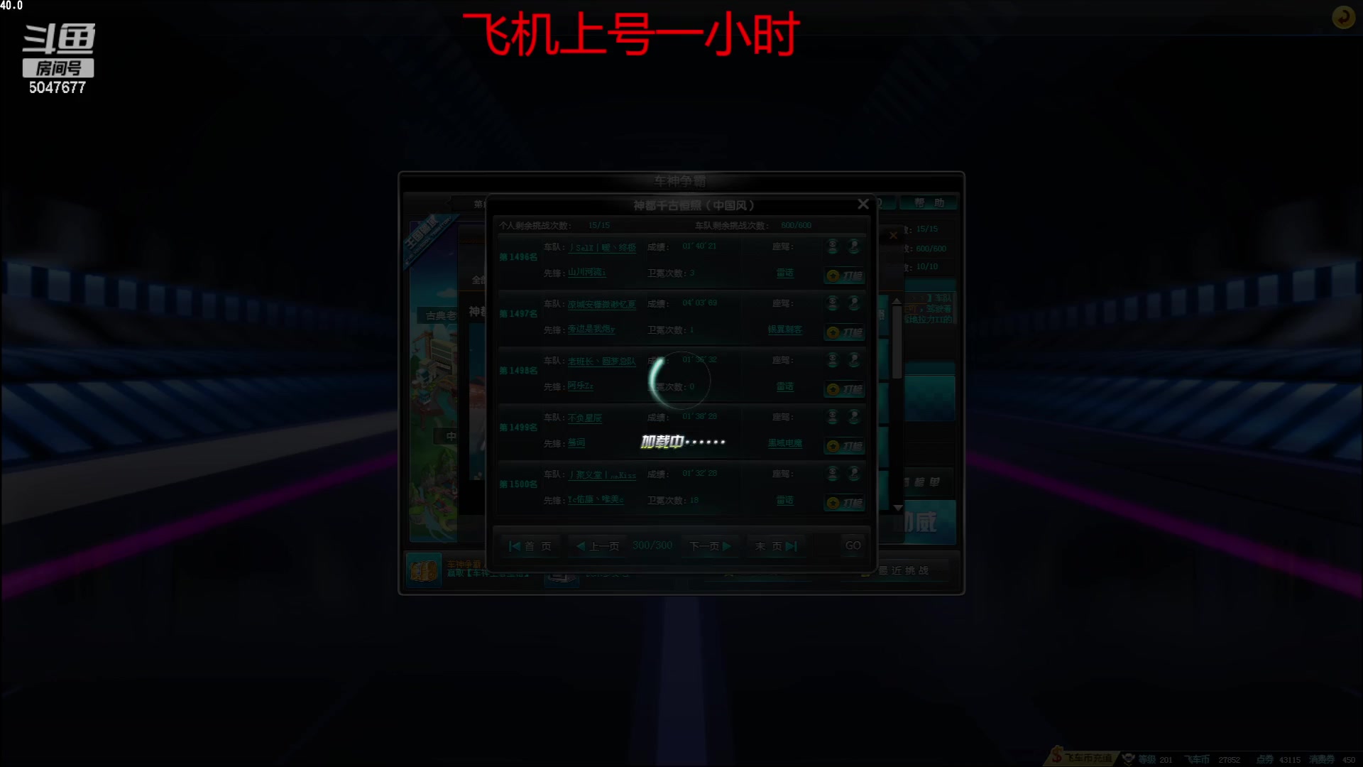 【2023-06-21 04点场】BN丶严斌：阿歪来啦，晚上好。开飞啊