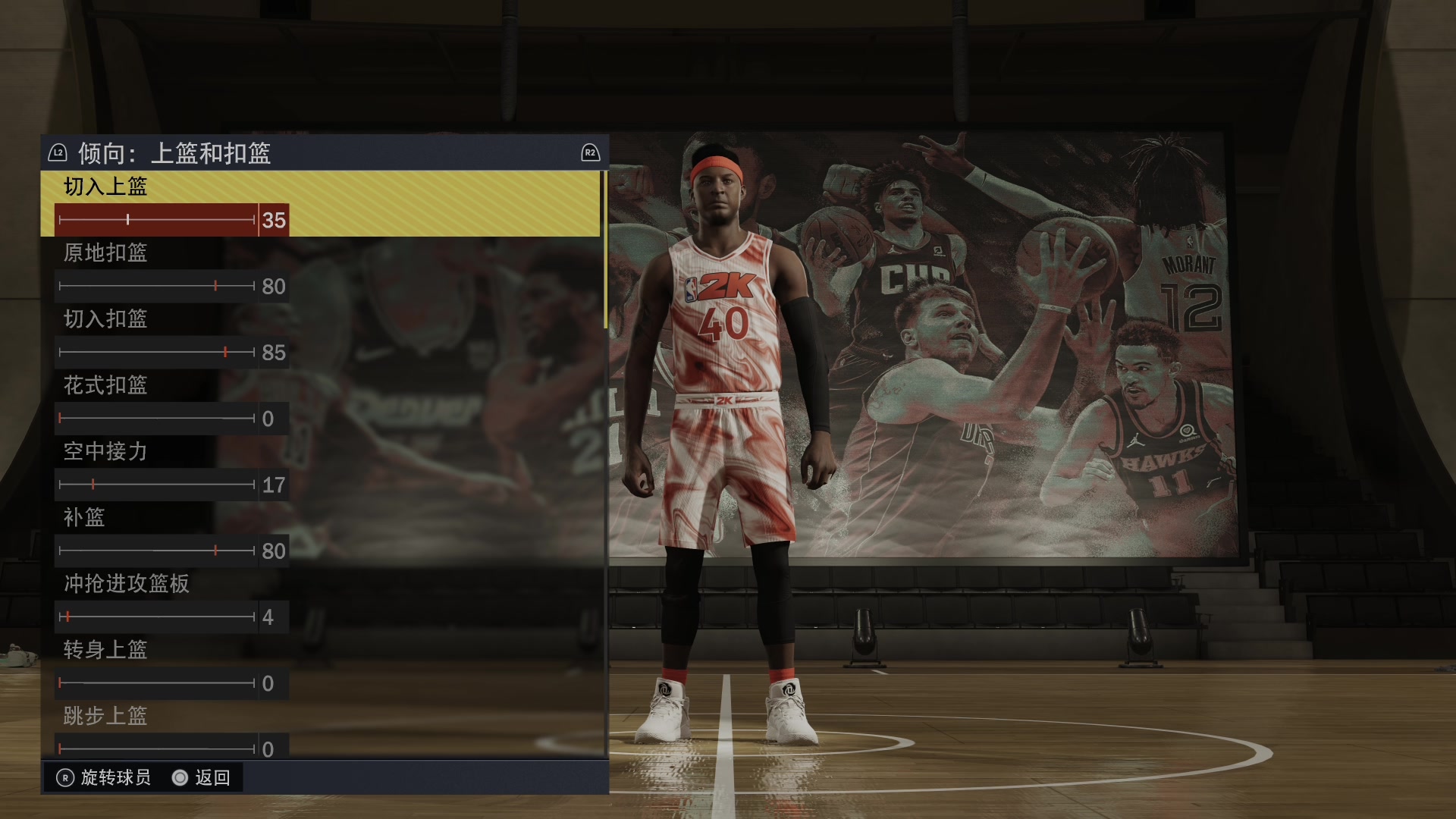 【2023-06-20 22点场】孟孟孟孟辰：NBA2K23水友赛开始！新赛季，新征程