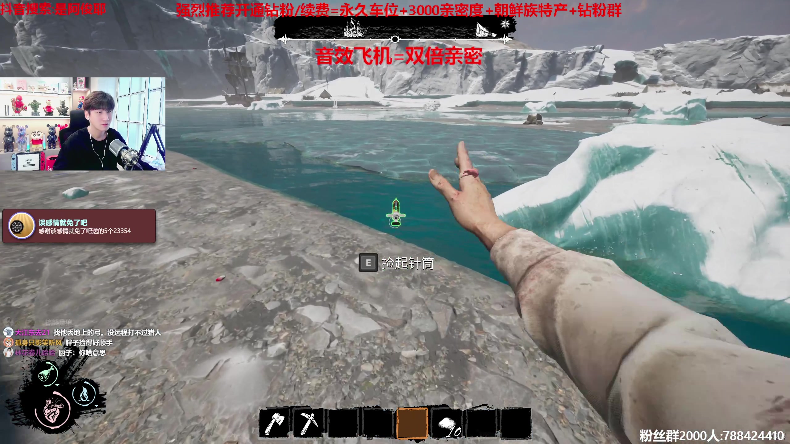 【2023-06-21 14点场】阿俊丶ll：【阿俊】 斗鱼第一白给之王！