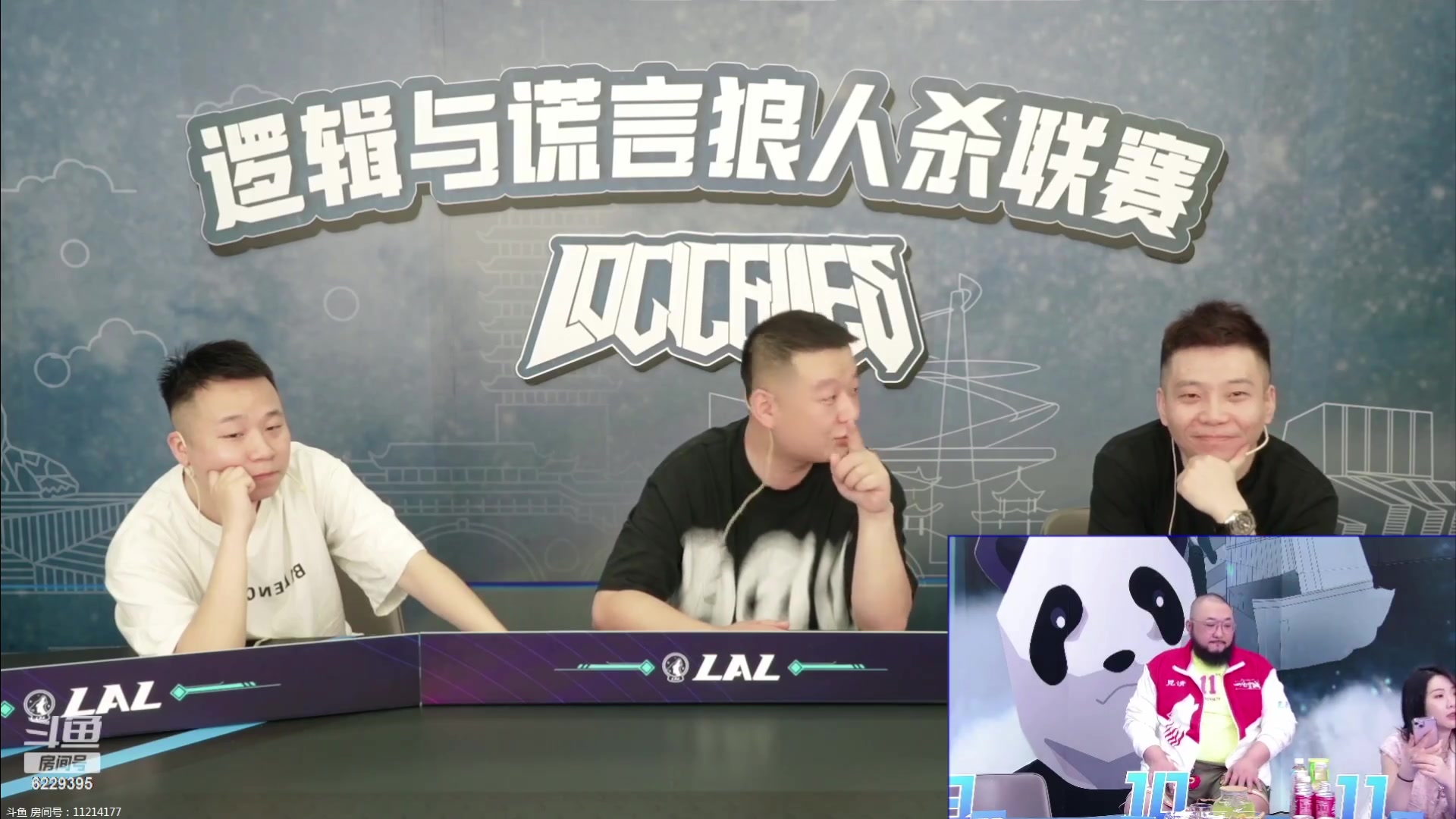 【2023-06-20 19点场】见清king：明天出战成都LAL季后赛。弹幕记得掩护！