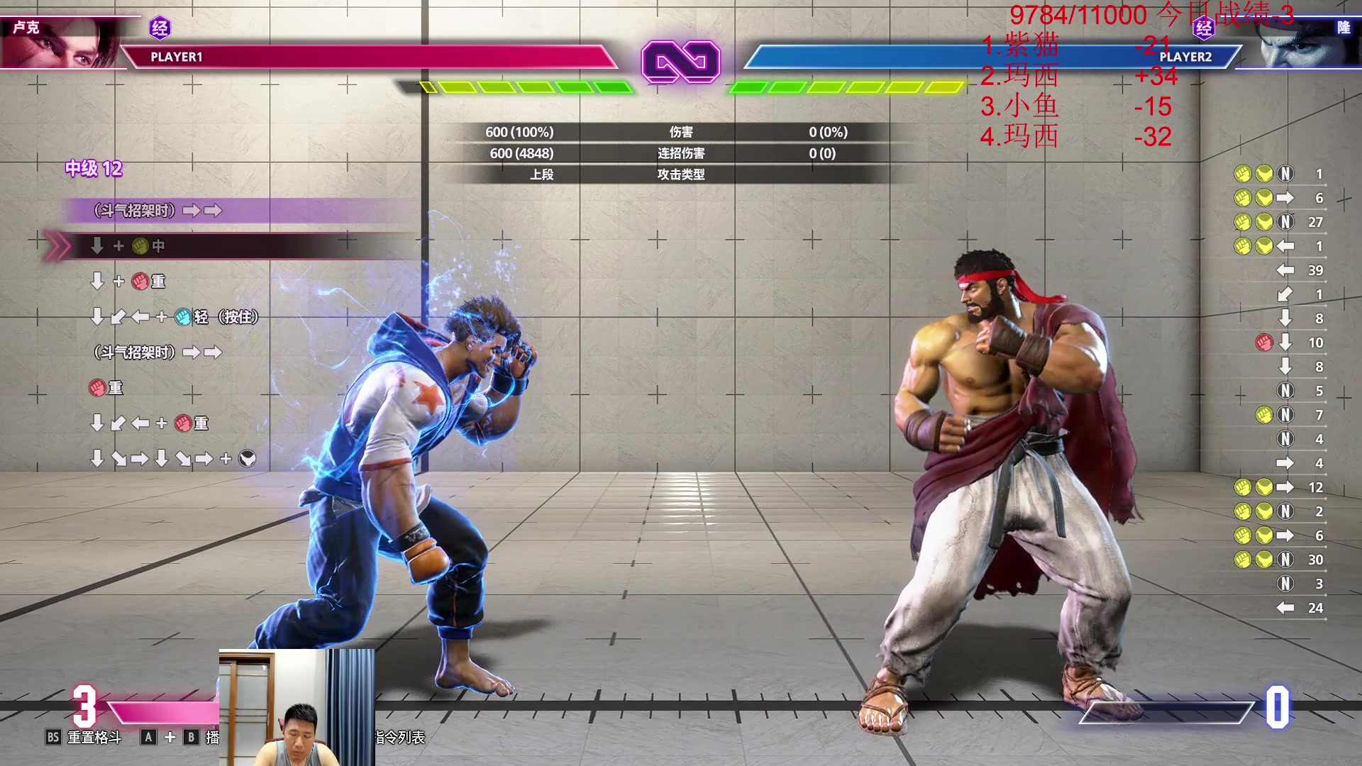 【2023-06-21 15点场】霸气虚幻哥1991：早上好哟！73965！