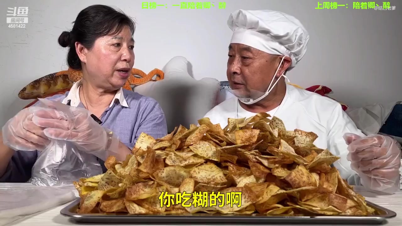 【2023-06-20 21点场】迷人的卿姐姐i：我回来啦~~~