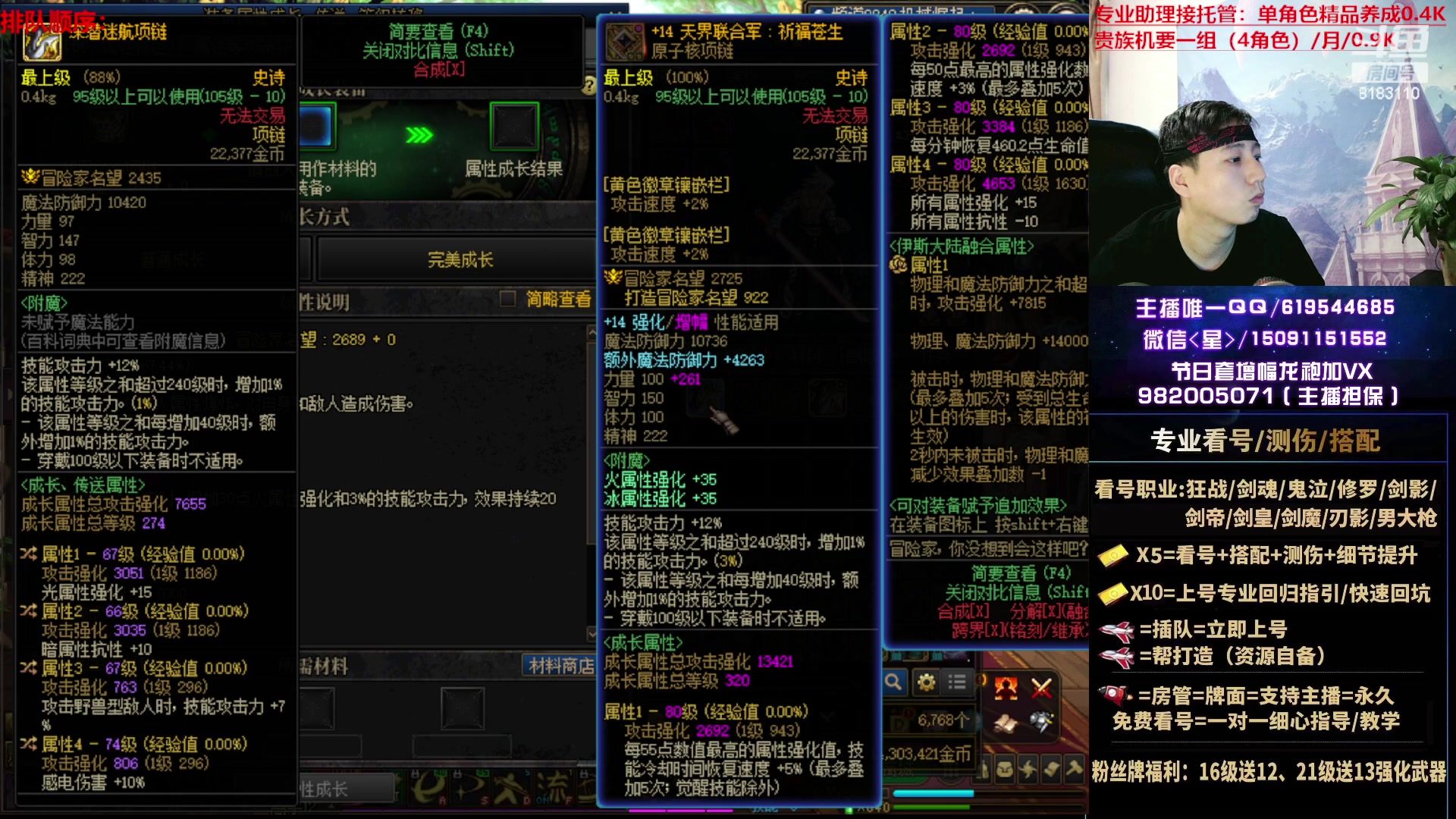 【2023-06-13 04点场】星灬叔：极限测伤、专业看号、回归指引