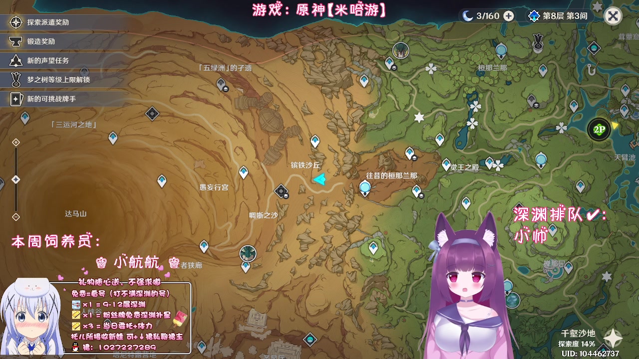 【2023-06-20 22点场】Corgi酱紫：粉丝牌牌赶紧来补星喔